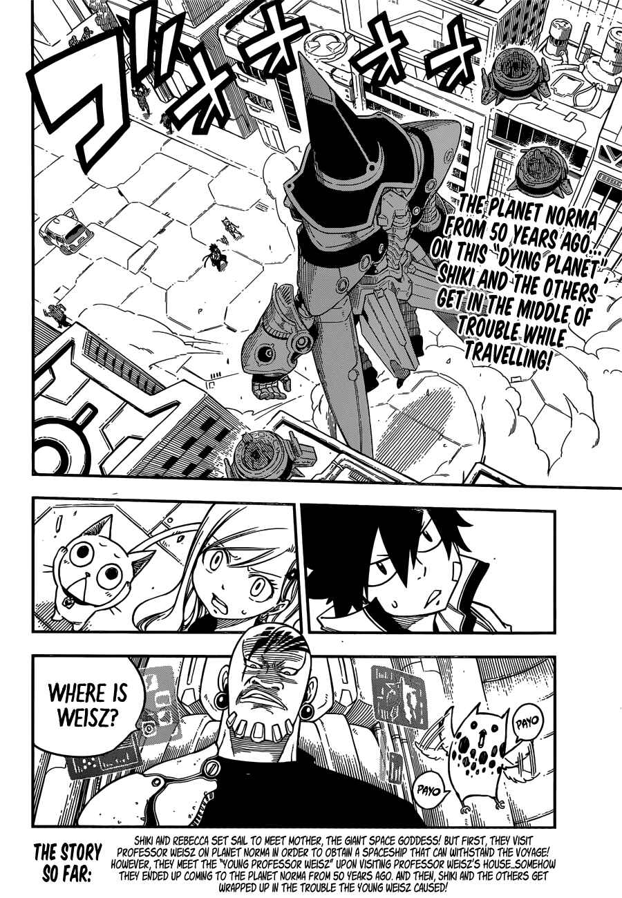 EDENS ZERO Chapter 6 page 2