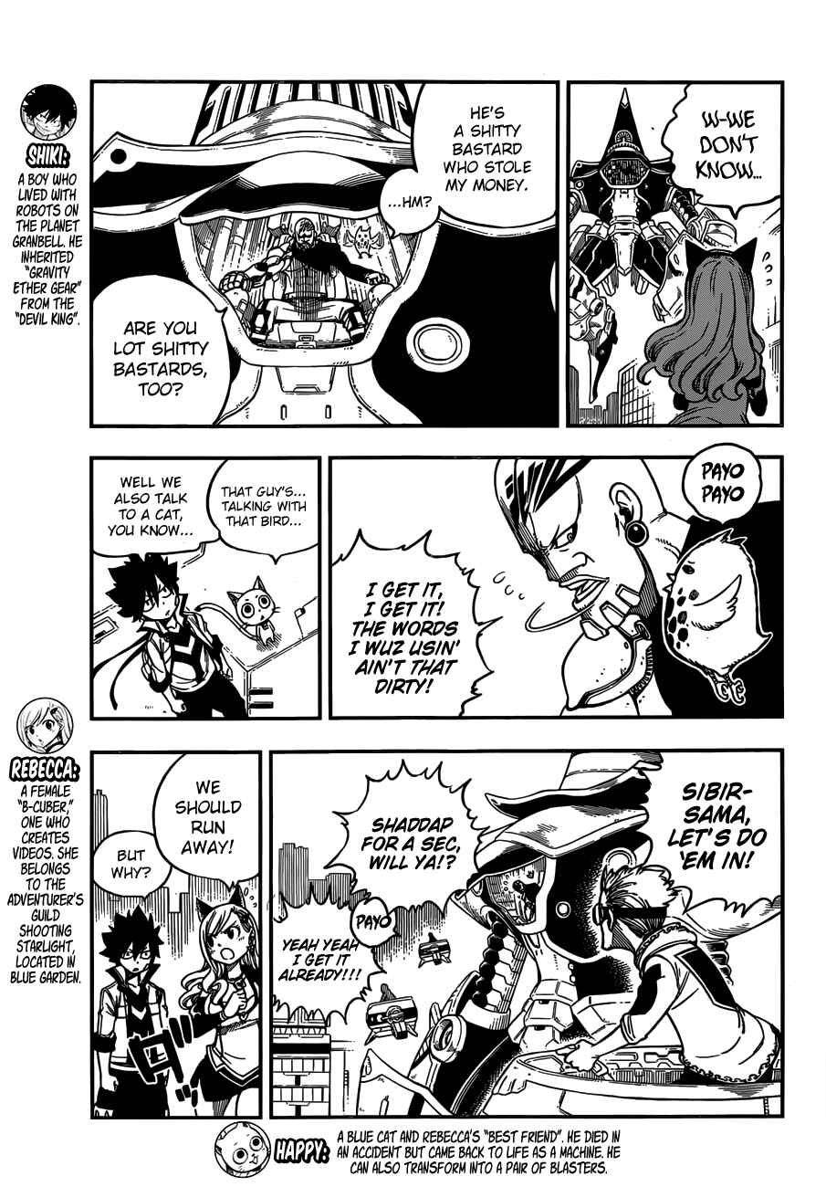 EDENS ZERO Chapter 6 page 3