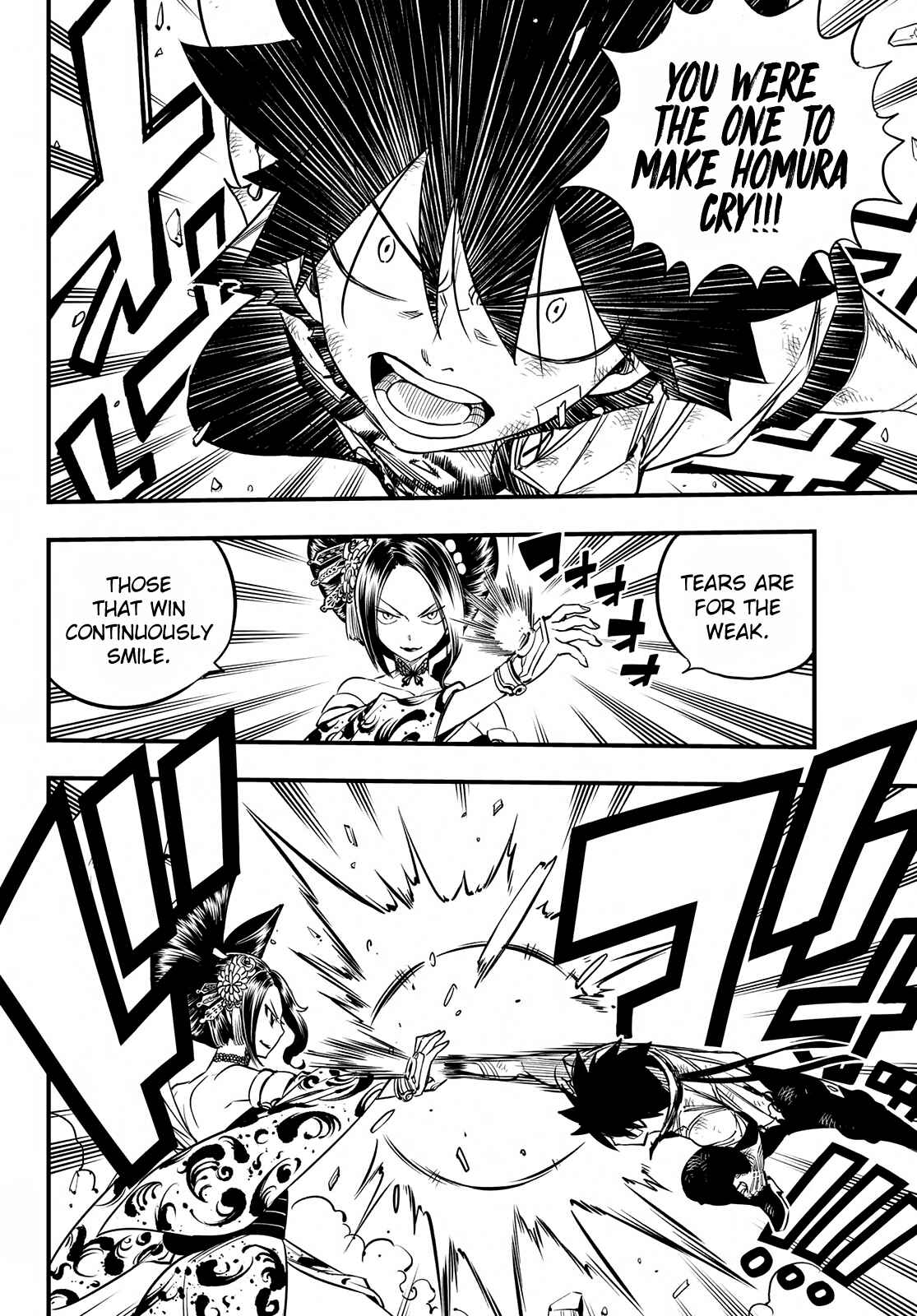 EDENS ZERO Chapter 60 page 11
