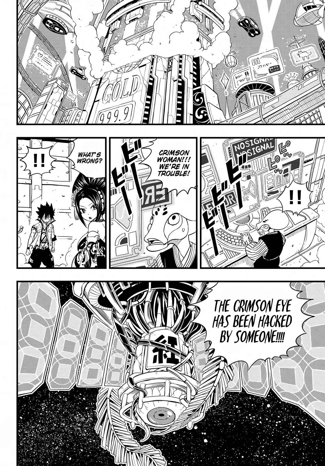EDENS ZERO Chapter 60 page 17