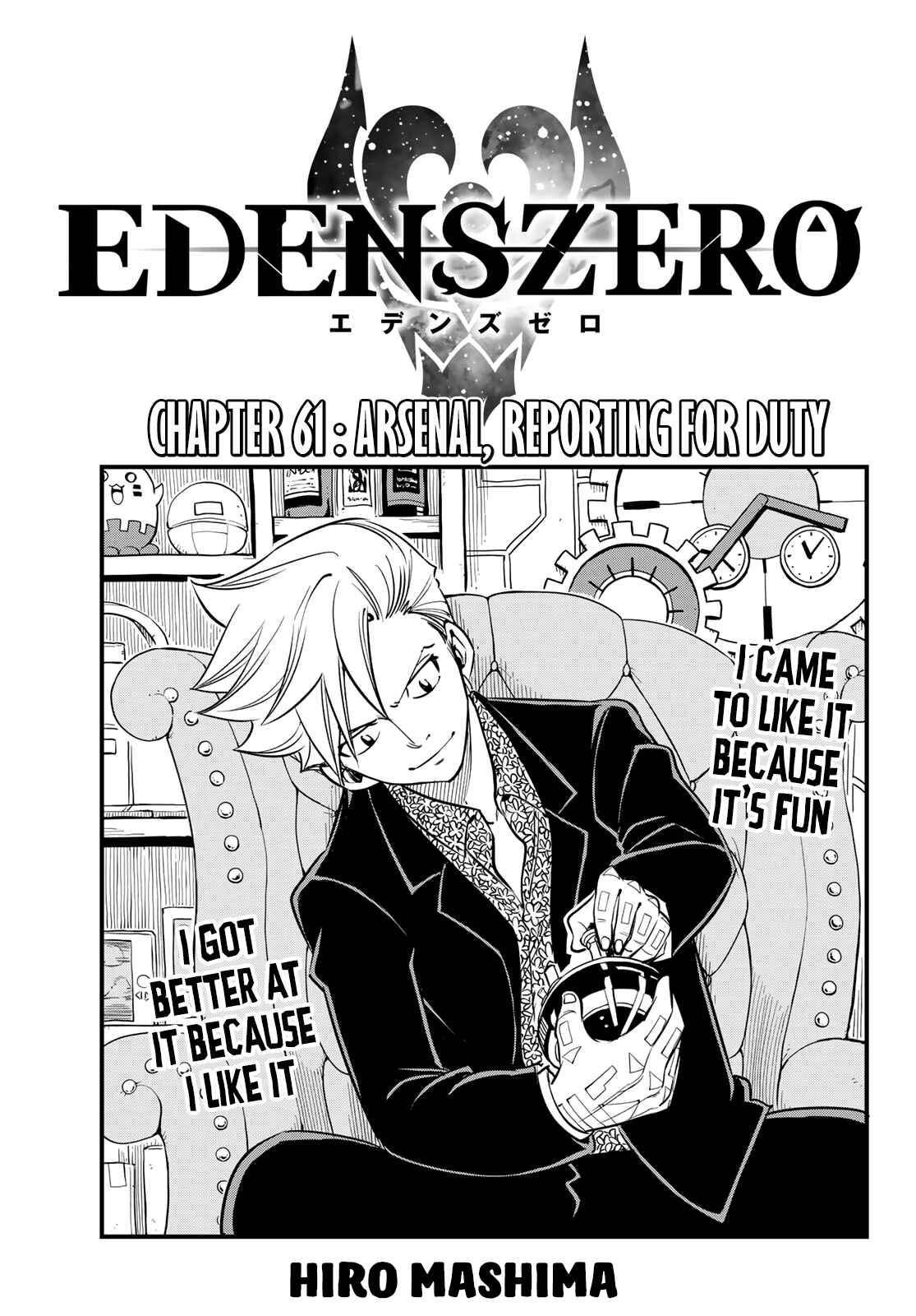 EDENS ZERO Chapter 61 page 0