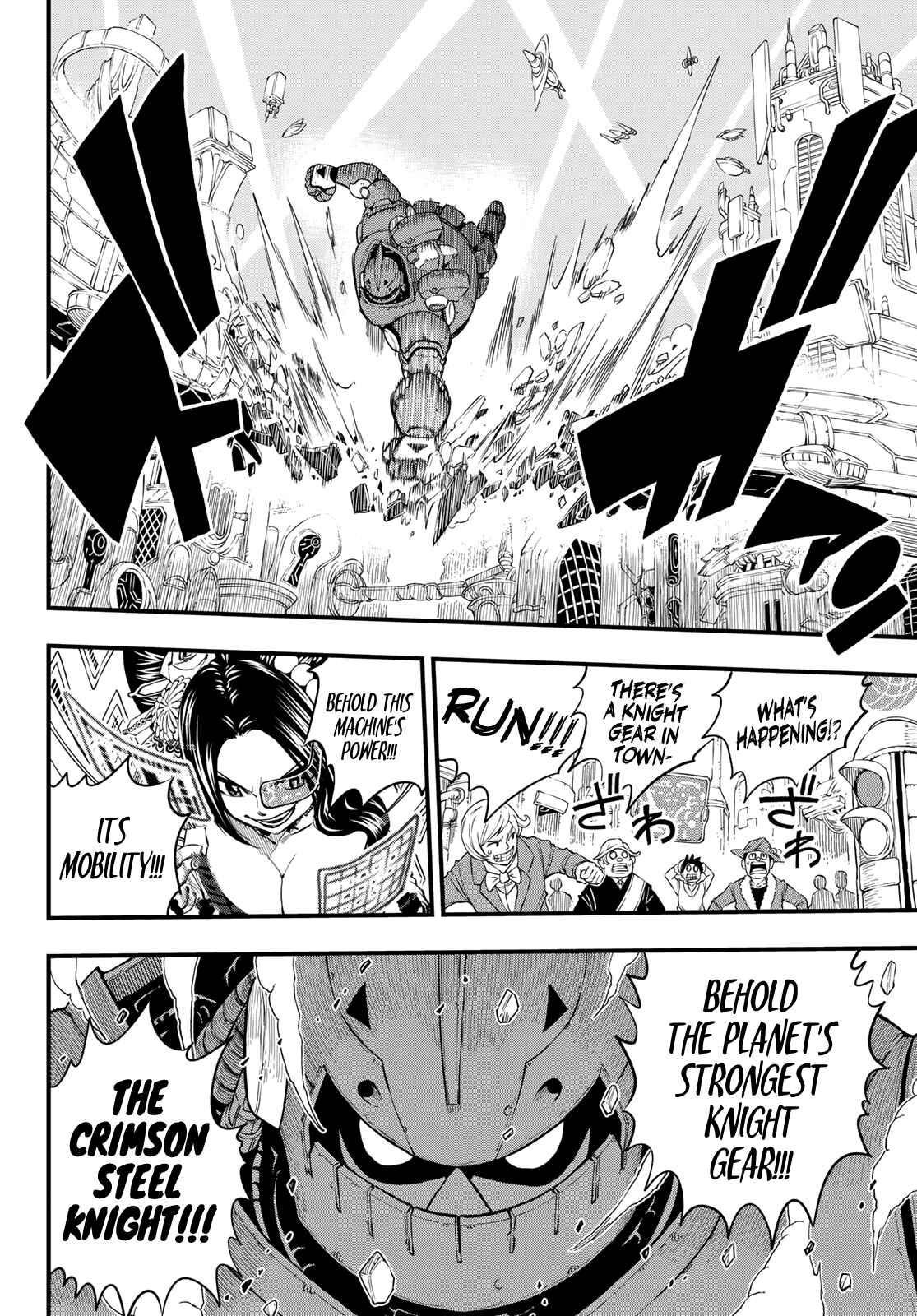 EDENS ZERO Chapter 61 page 11
