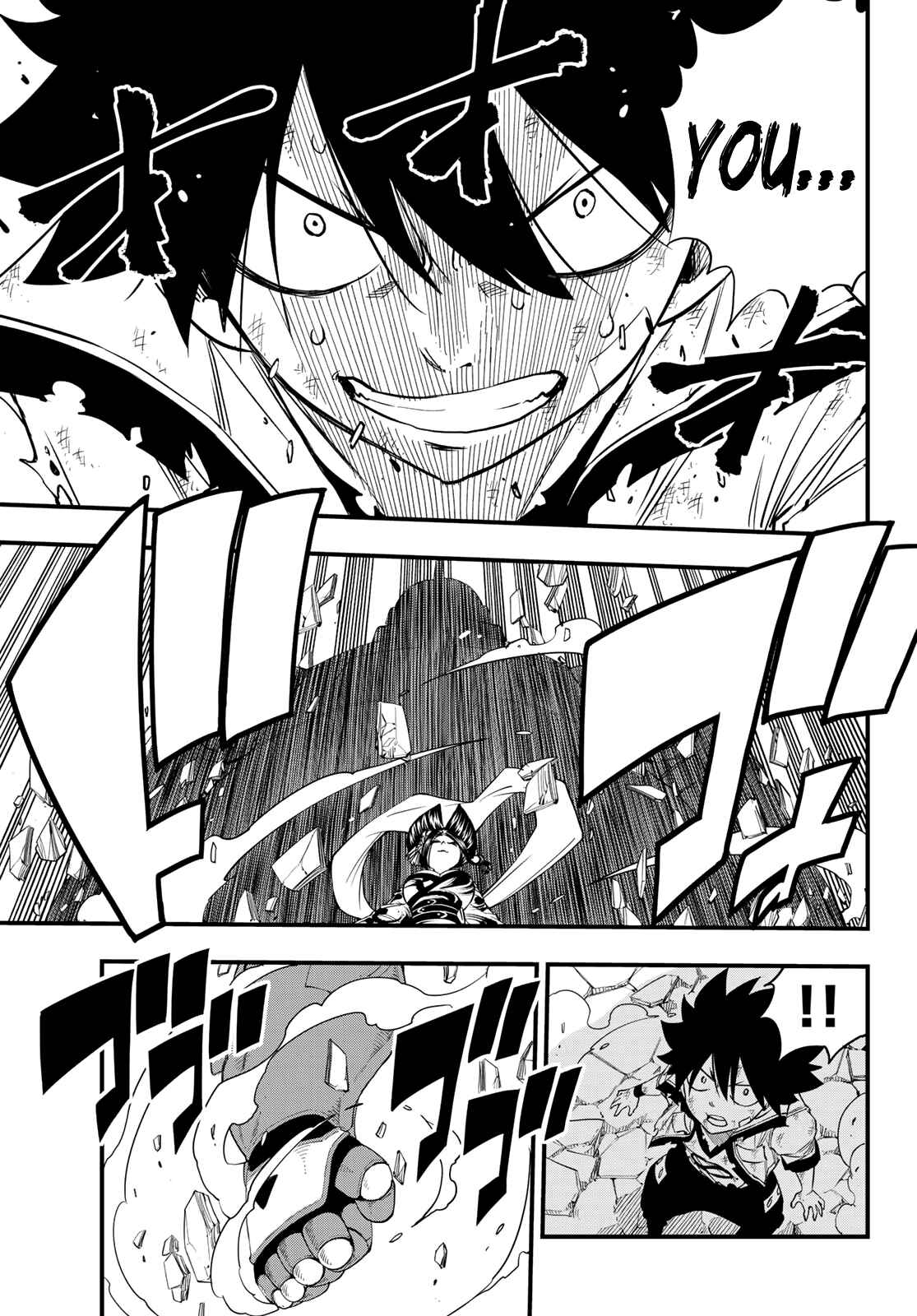 EDENS ZERO Chapter 61 page 7