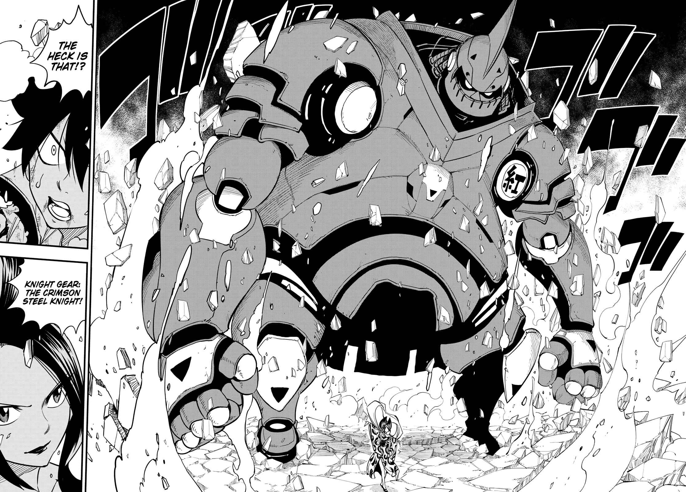 EDENS ZERO Chapter 61 page 8