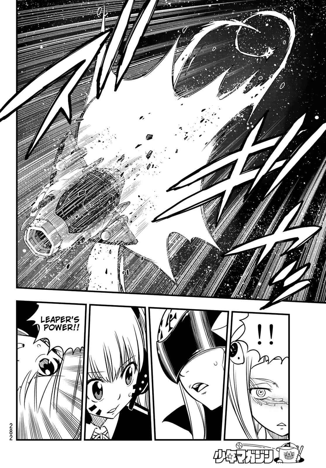 EDENS ZERO Chapter 76 page 10