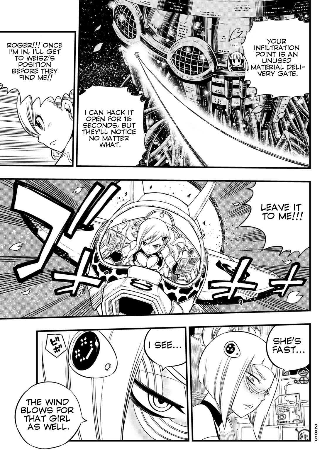 EDENS ZERO Chapter 76 page 13