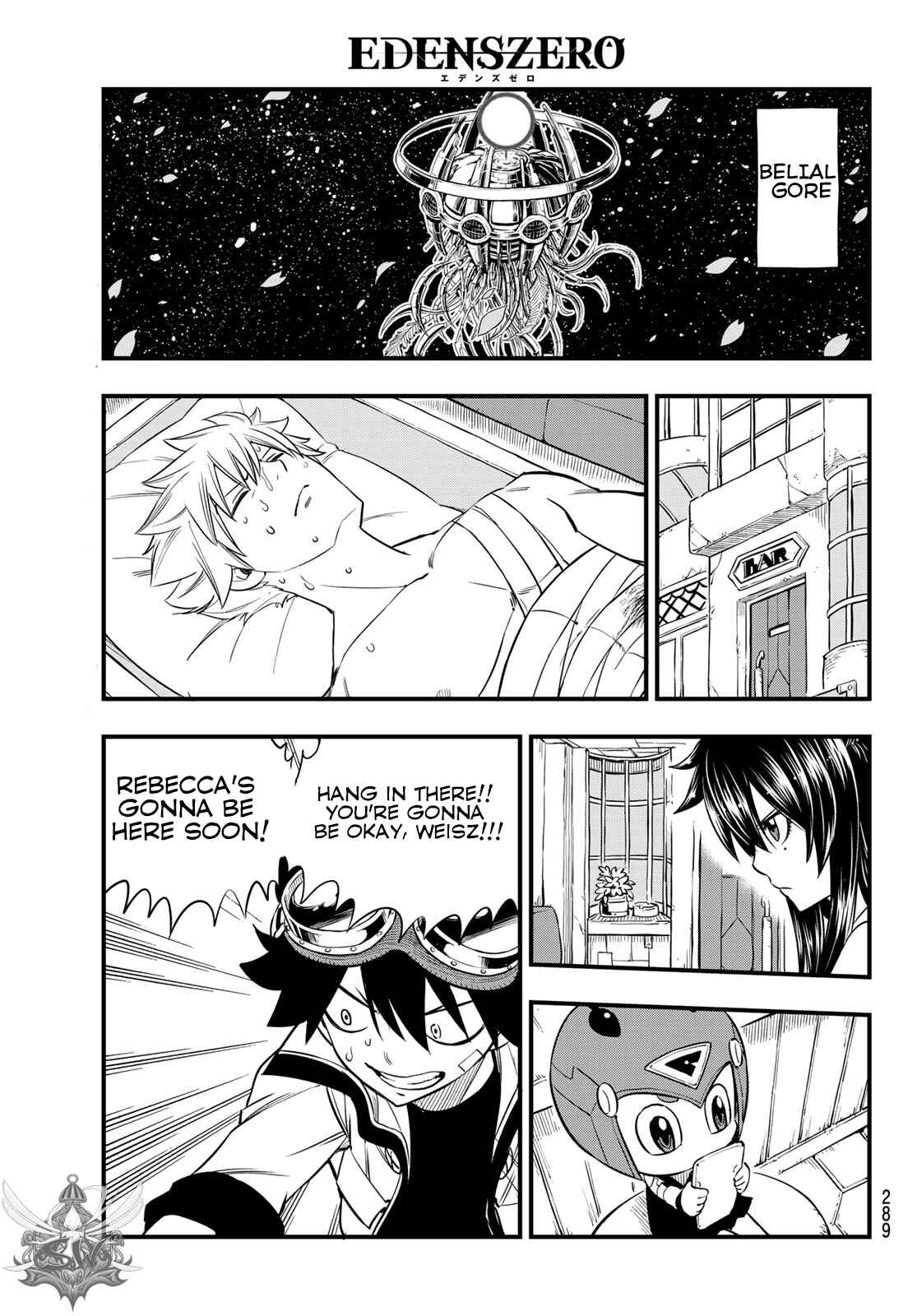 EDENS ZERO Chapter 76 page 17