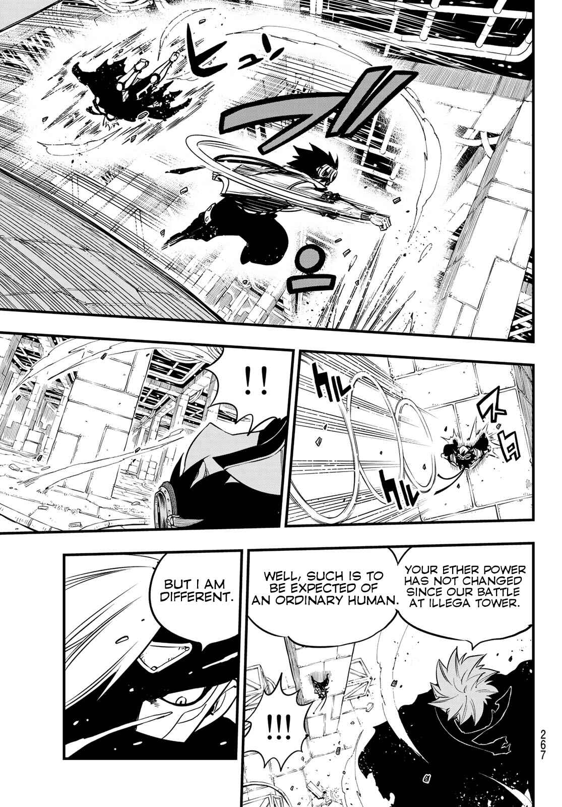 EDENS ZERO Chapter 78 page 13