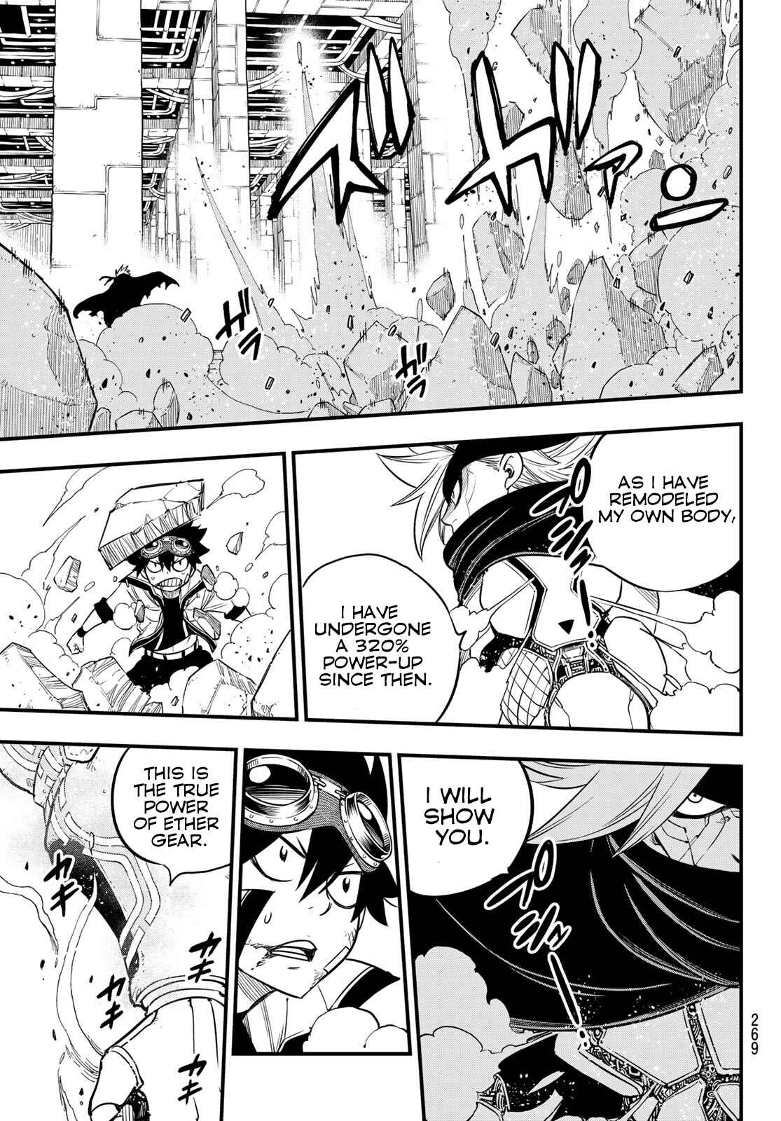 EDENS ZERO Chapter 78 page 15