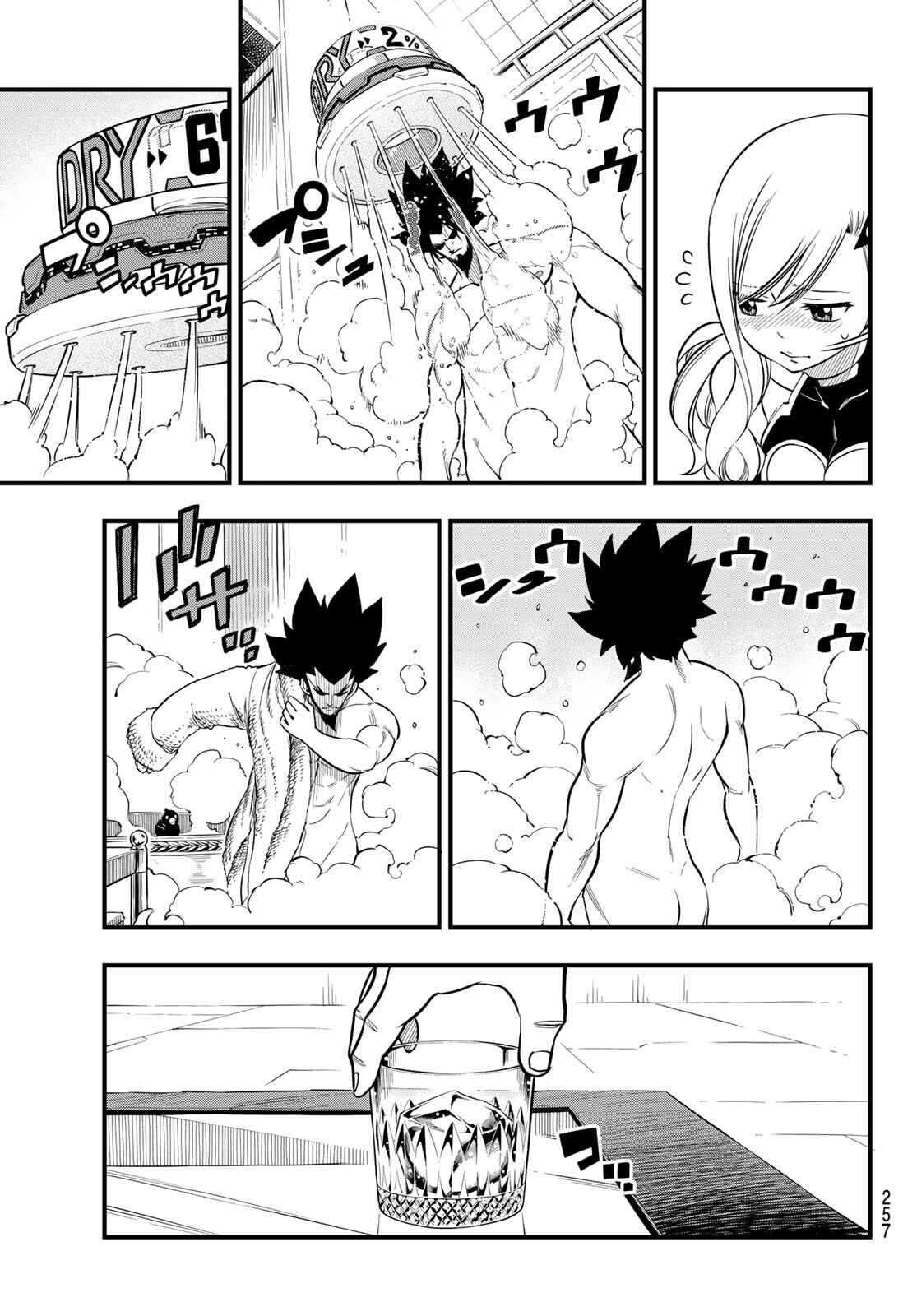 EDENS ZERO Chapter 78 page 3