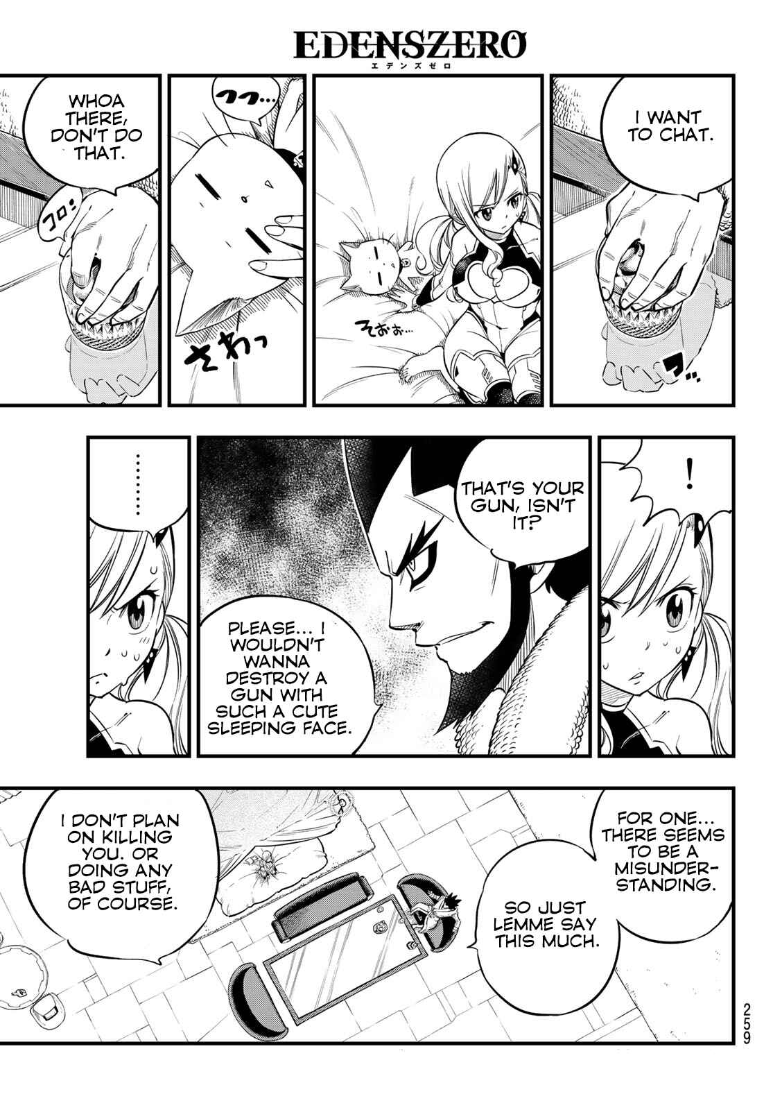 EDENS ZERO Chapter 78 page 5