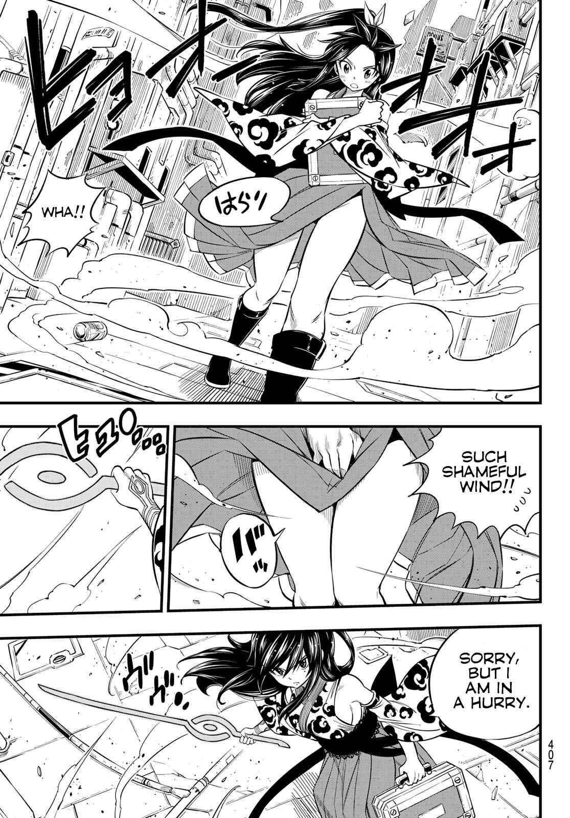 EDENS ZERO Chapter 79 page 15