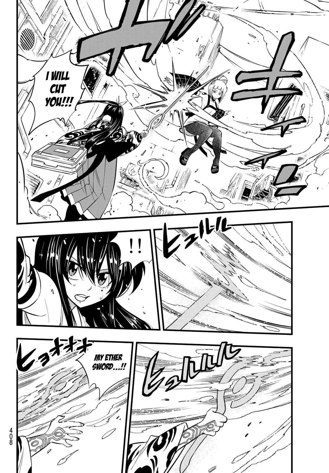 EDENS ZERO Chapter 79 page 16