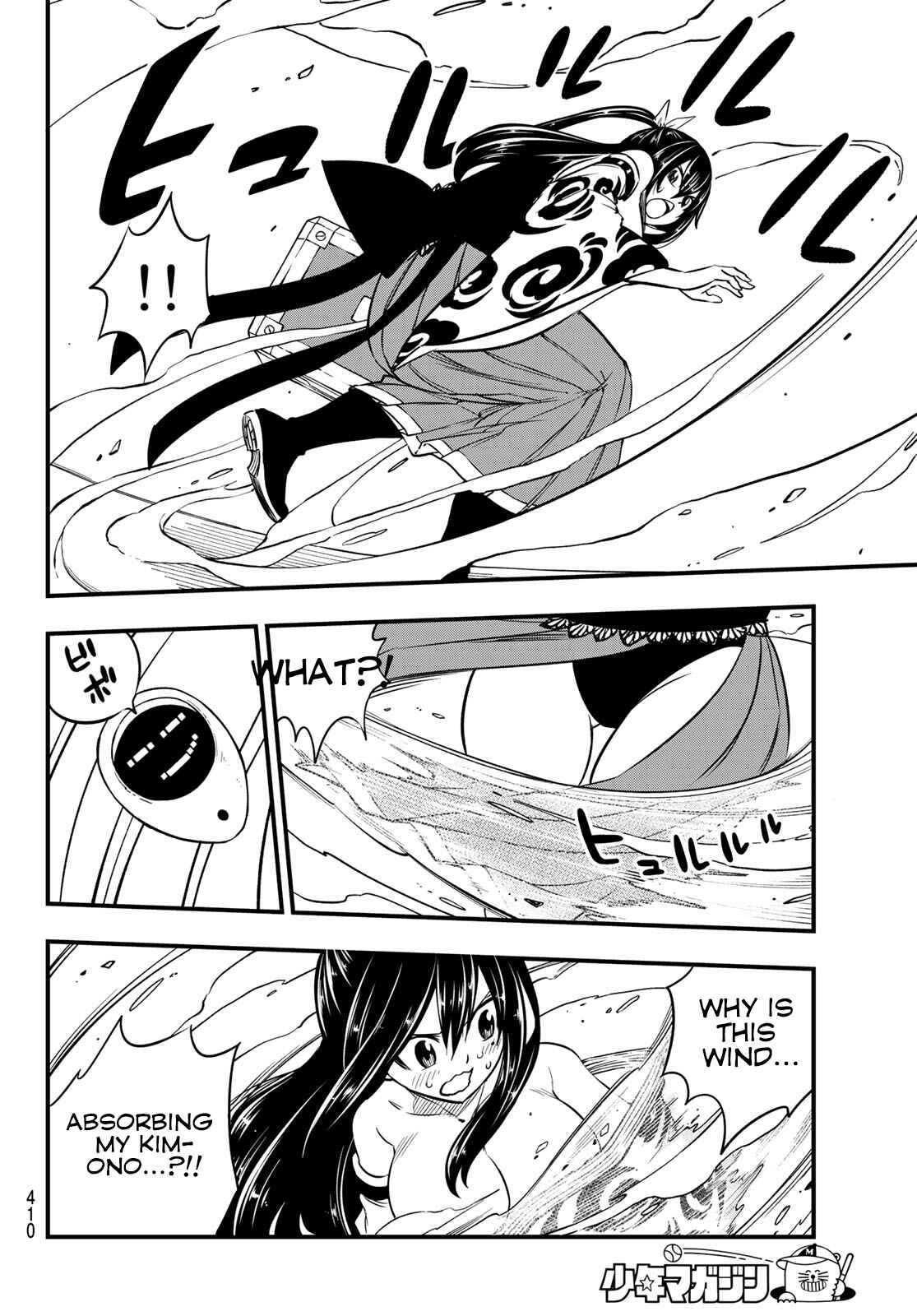 EDENS ZERO Chapter 79 page 18