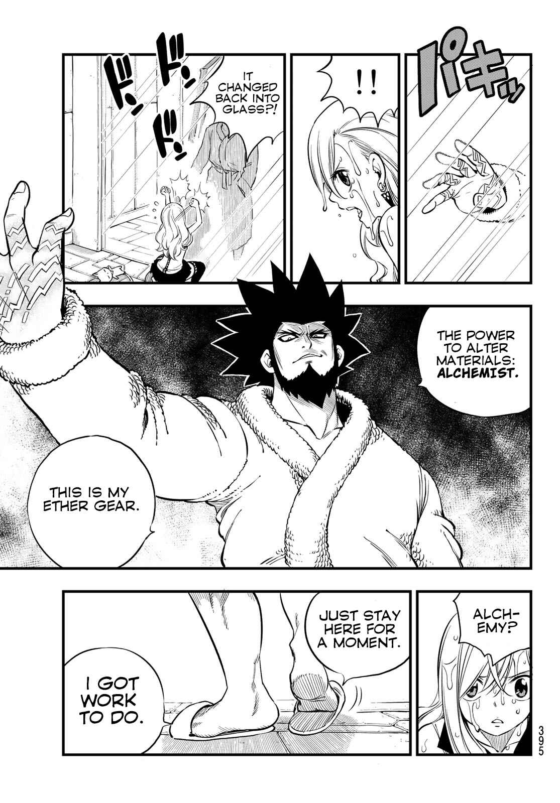 EDENS ZERO Chapter 79 page 3