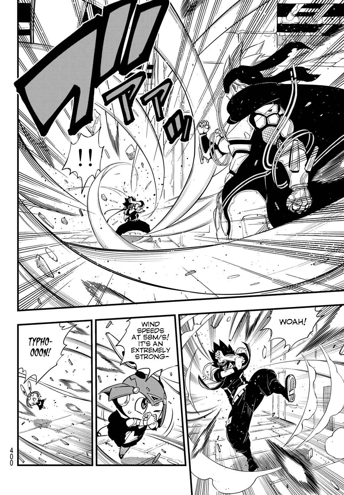 EDENS ZERO Chapter 79 page 8