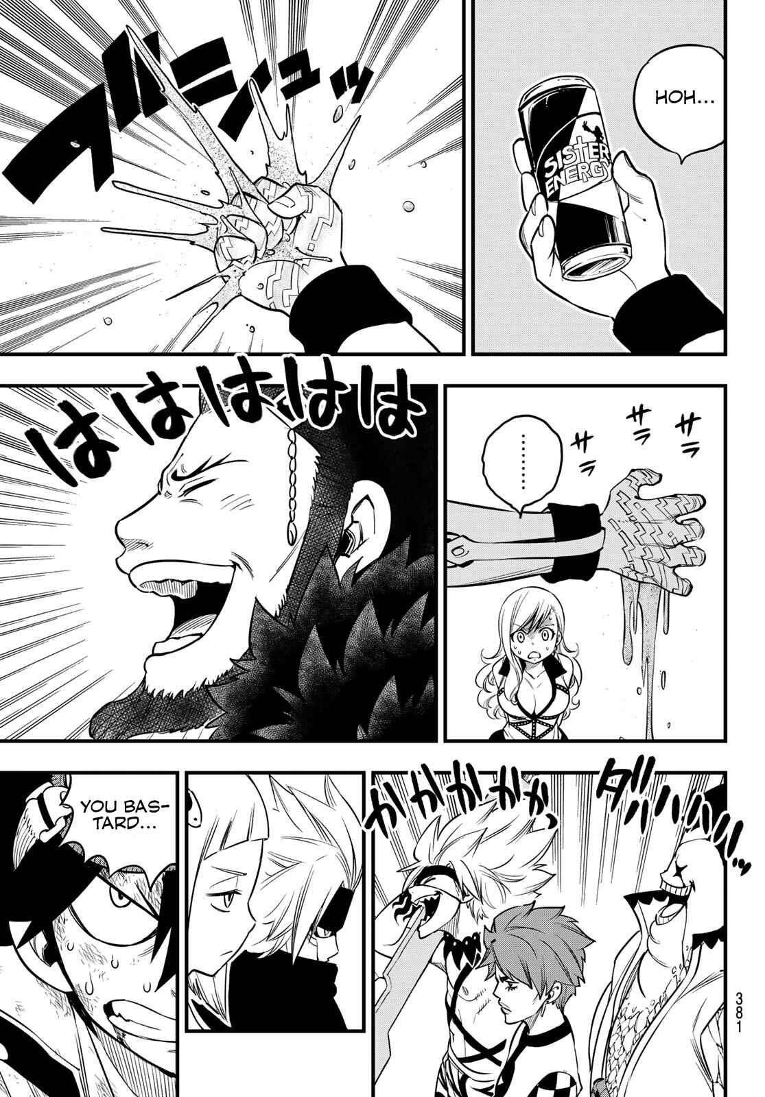 EDENS ZERO Chapter 82 page 13
