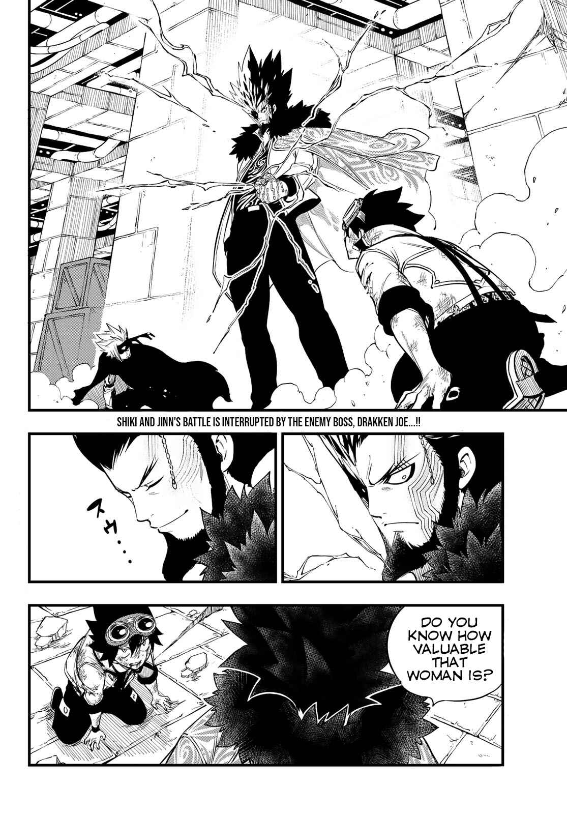 EDENS ZERO Chapter 82 page 2