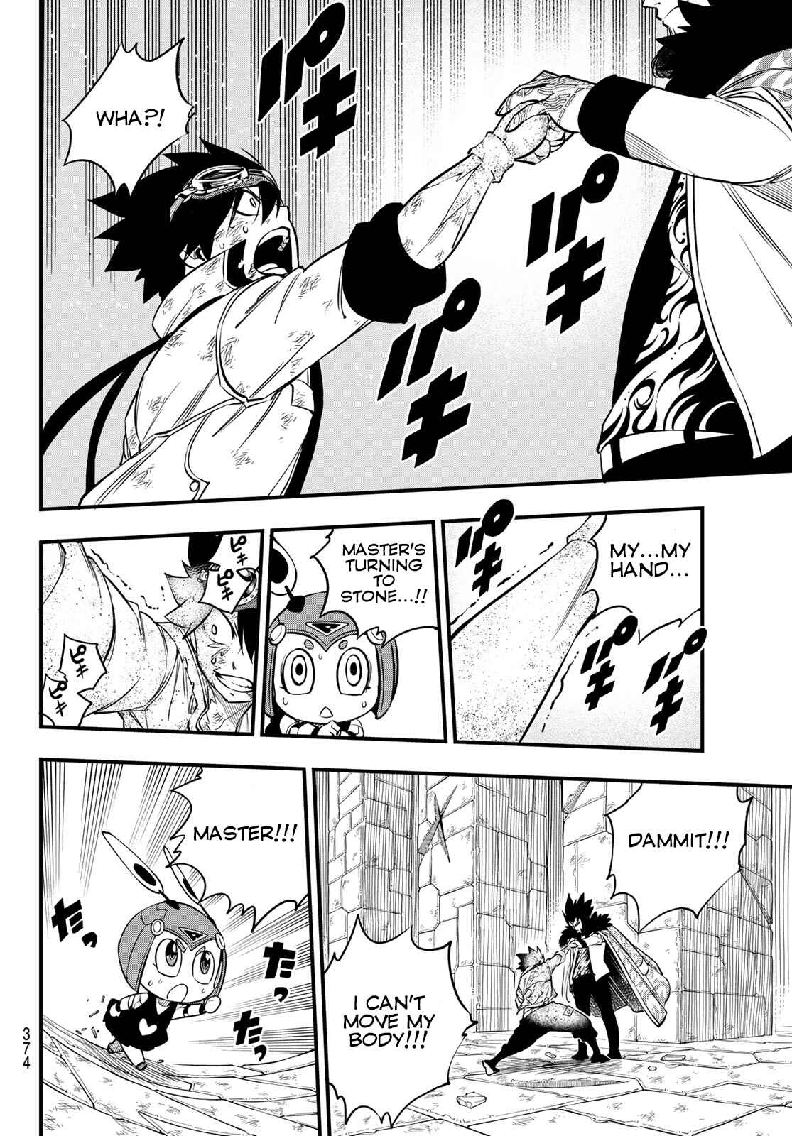EDENS ZERO Chapter 82 page 6