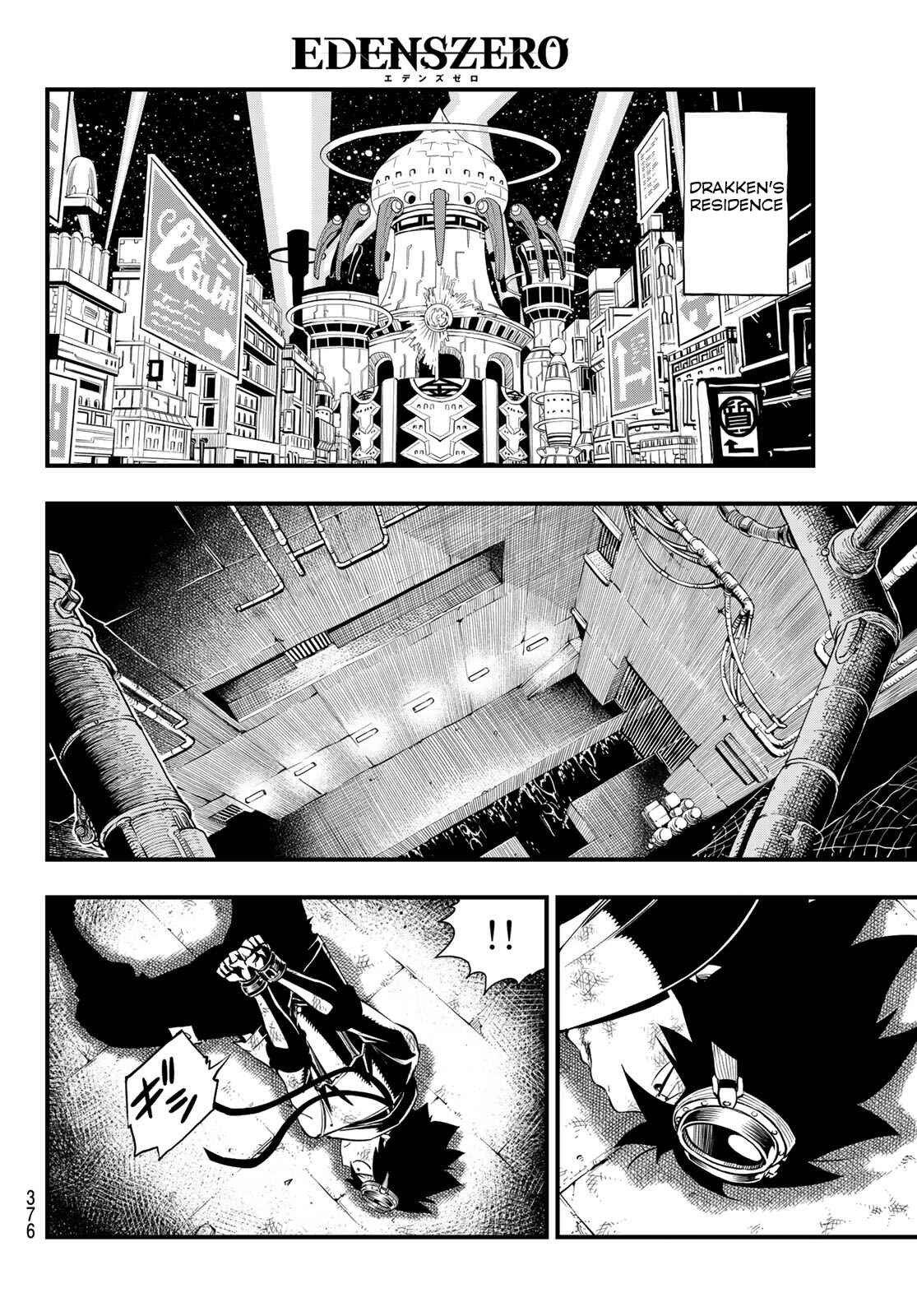 EDENS ZERO Chapter 82 page 8