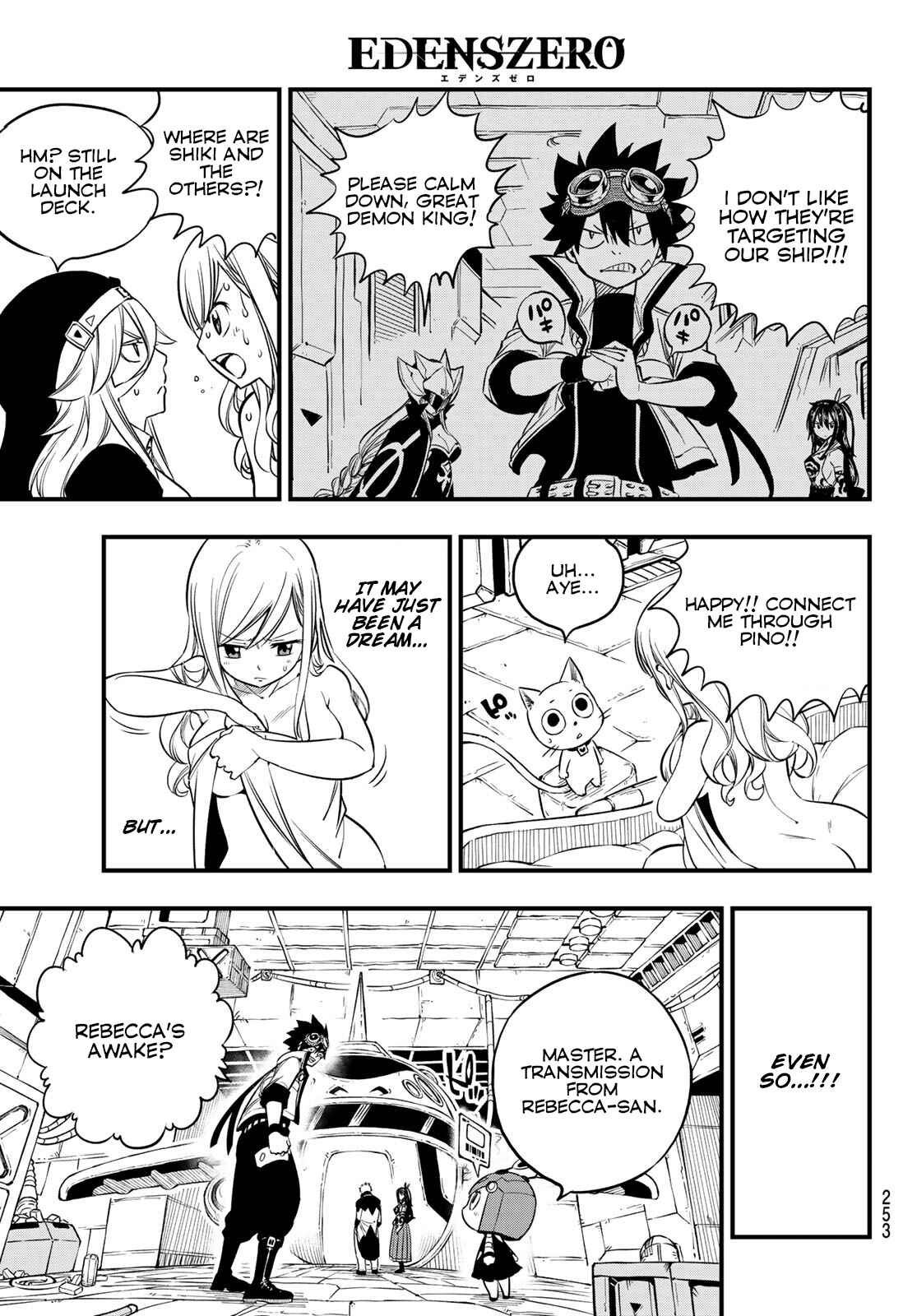 EDENS ZERO Chapter 85 page 5