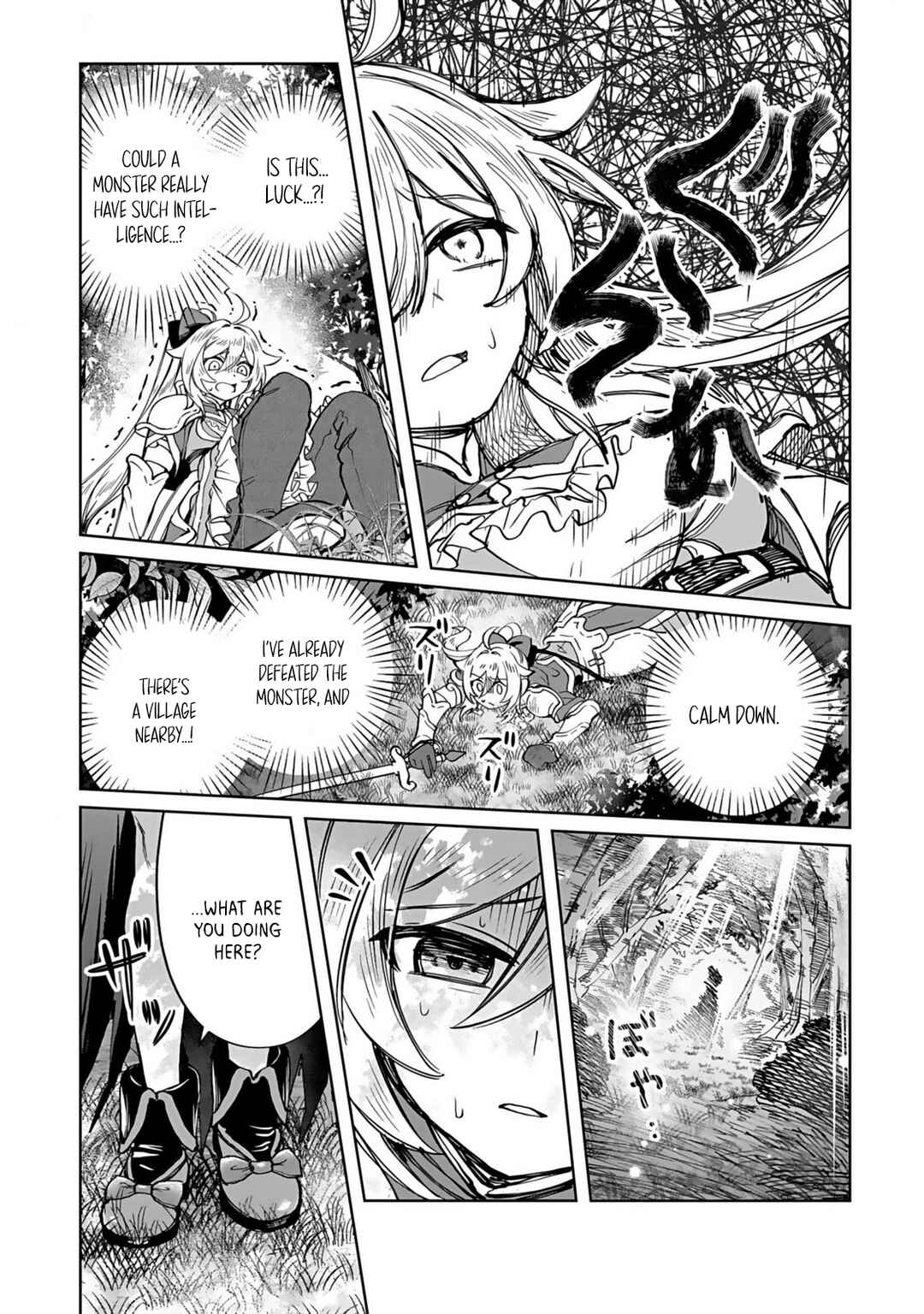 Eiyuu ni Akogareta Shoujo wa Kyuuketsuki ni Ochitemo Eiyuu o Mezasu Chapter 1 page 9