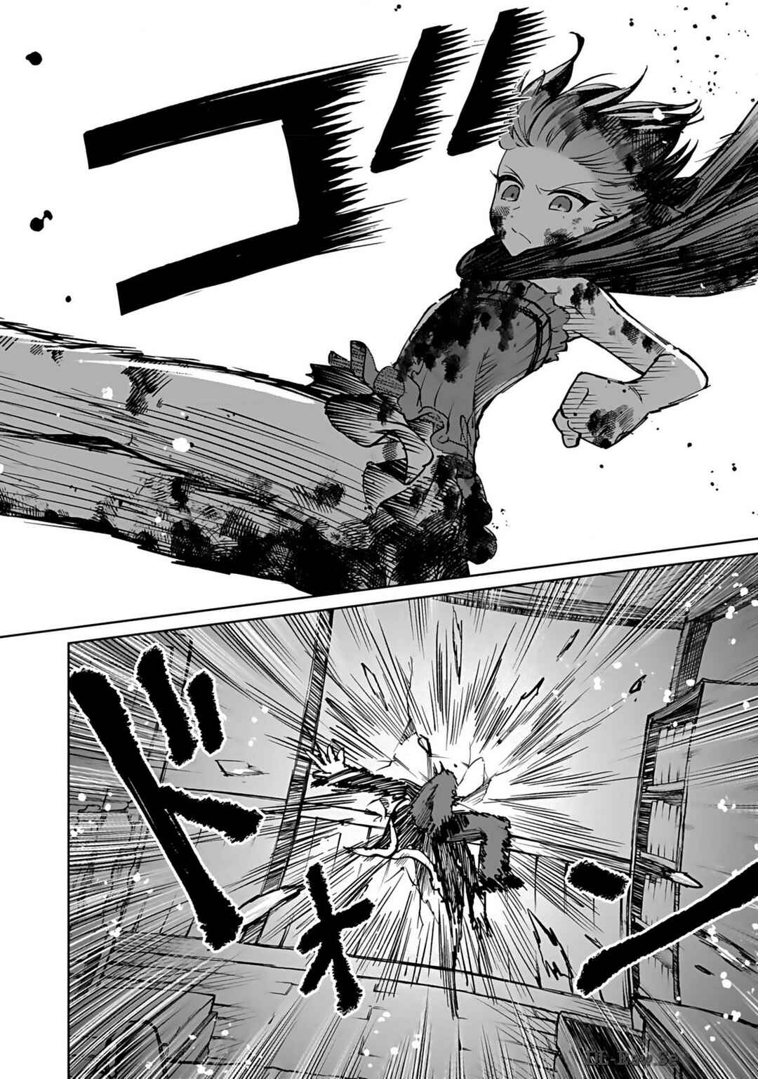 Eiyuu ni Akogareta Shoujo wa Kyuuketsuki ni Ochitemo Eiyuu o Mezasu Chapter 1 page 26
