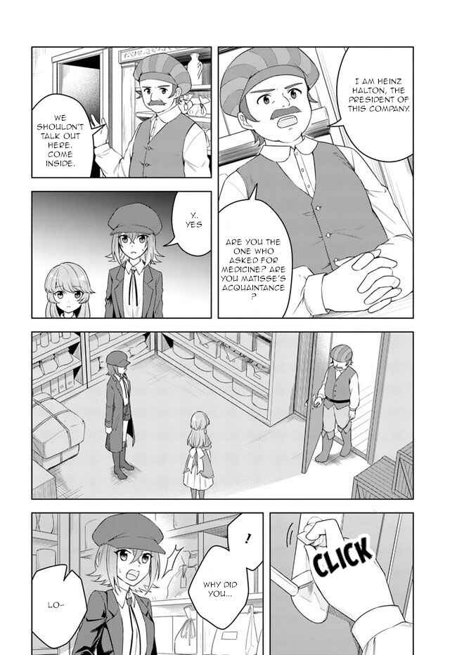 Eiyuu no Musume Toshite Umarekawatta Eiyuu wa Futatabi Eiyuu o Mezasu Chapter 20.1 page 9