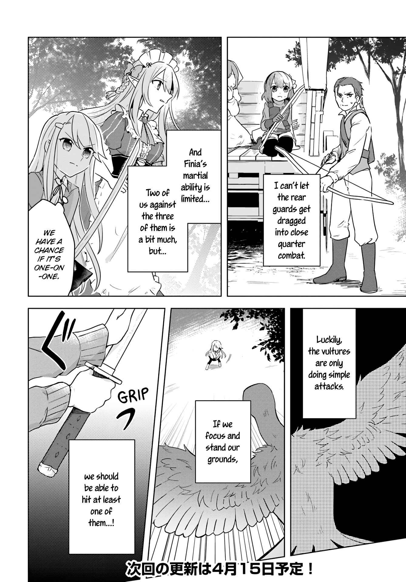 Eiyuu no Musume Toshite Umarekawatta Eiyuu wa Futatabi Eiyuu o Mezasu Chapter 7 page 11