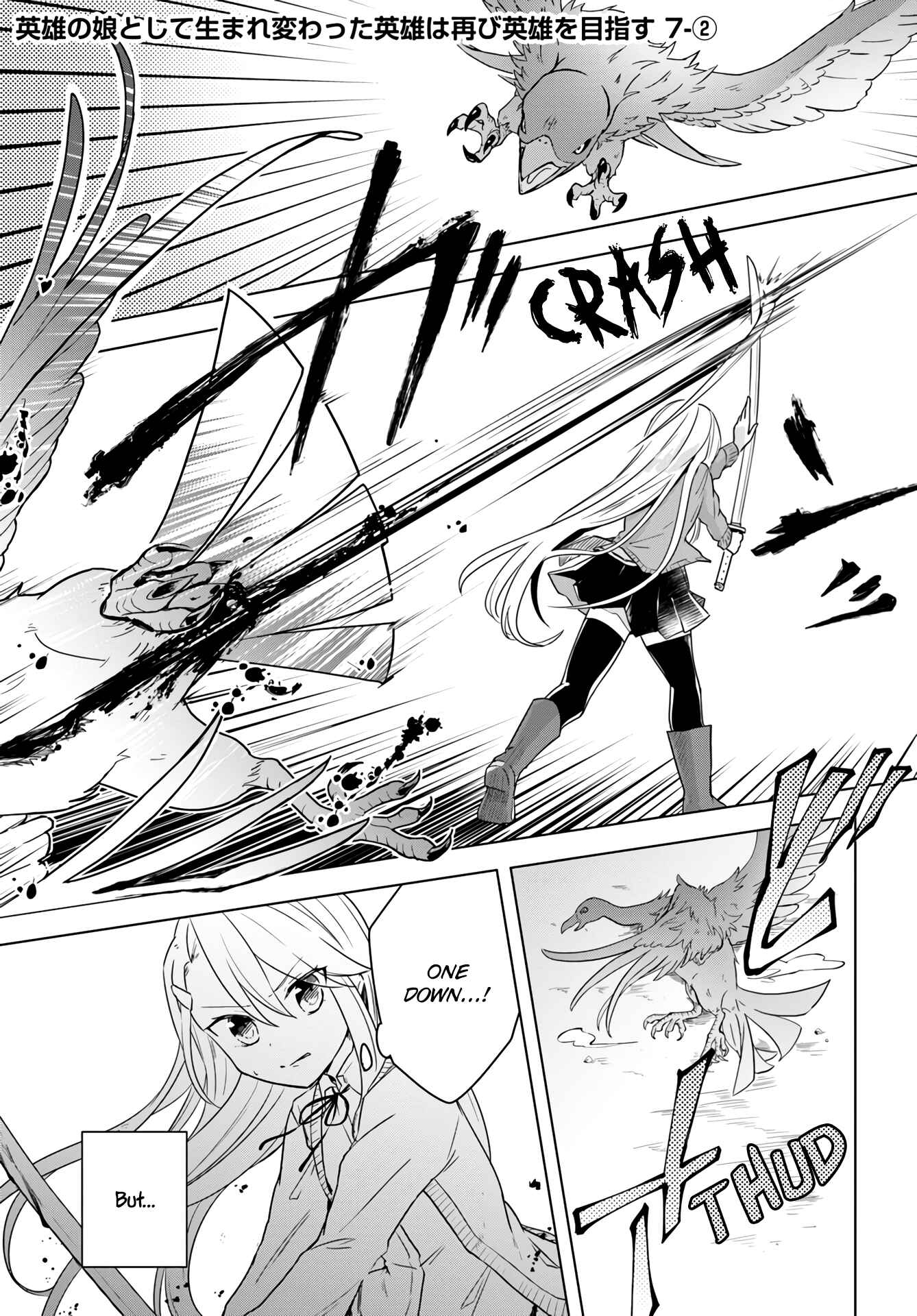Eiyuu no Musume Toshite Umarekawatta Eiyuu wa Futatabi Eiyuu o Mezasu Chapter 7 page 12
