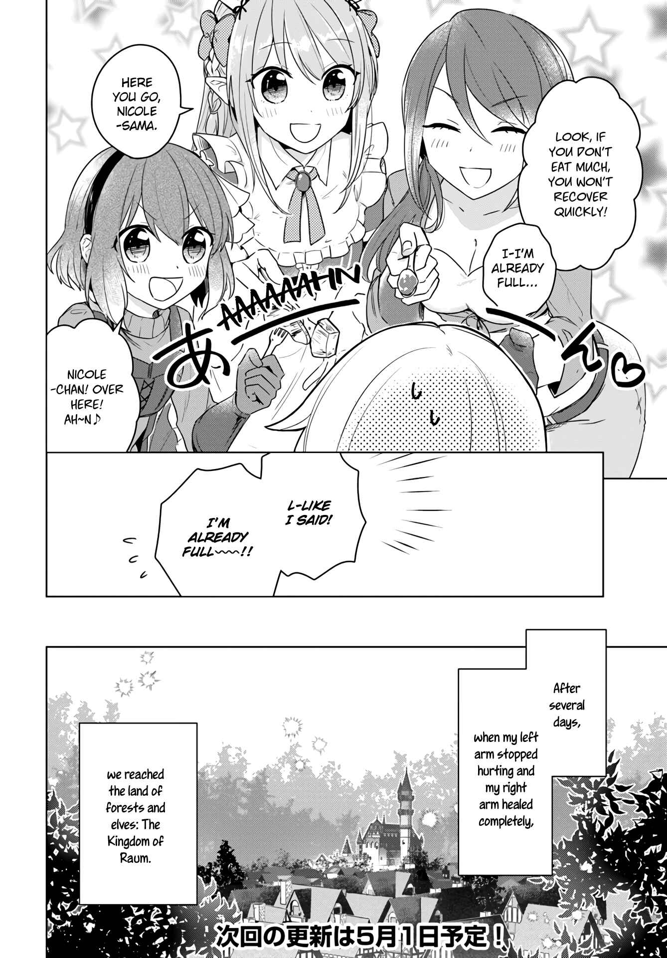 Eiyuu no Musume Toshite Umarekawatta Eiyuu wa Futatabi Eiyuu o Mezasu Chapter 7 page 25