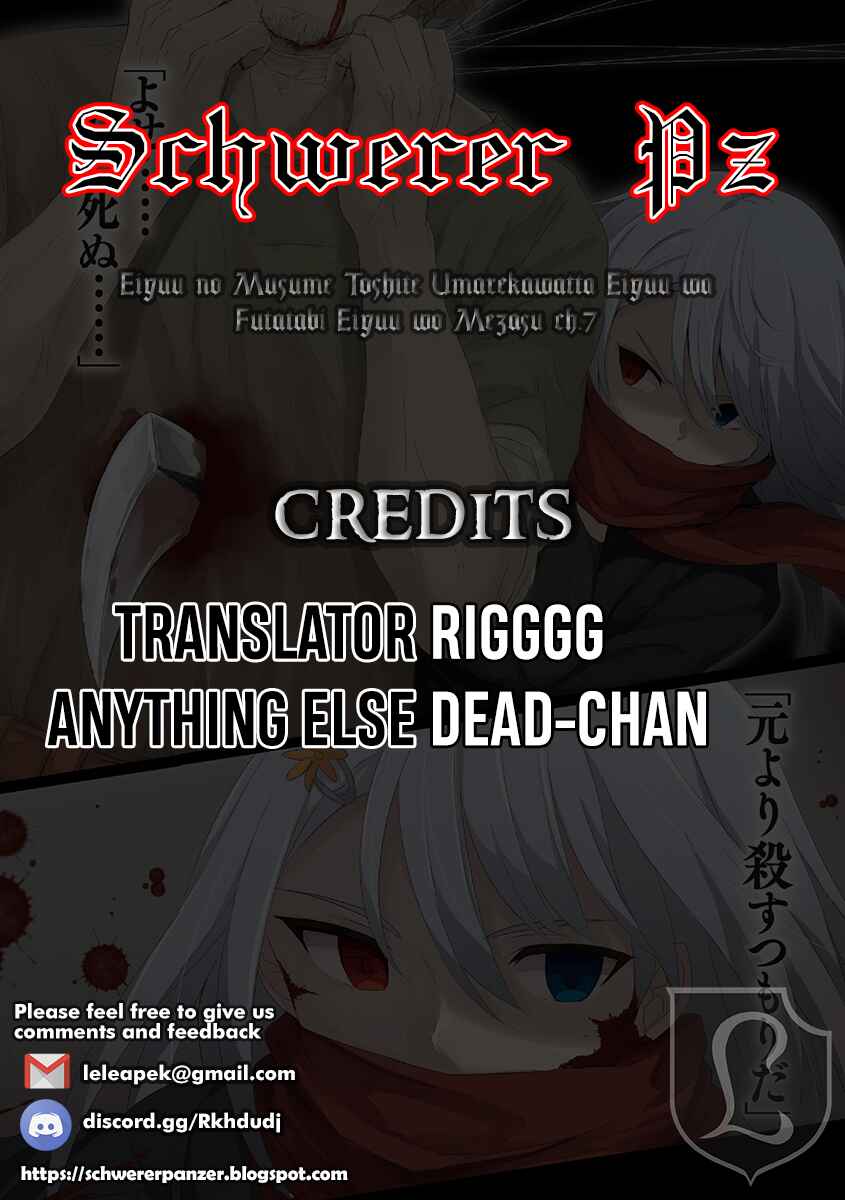 Eiyuu no Musume Toshite Umarekawatta Eiyuu wa Futatabi Eiyuu o Mezasu Chapter 7 page 26
