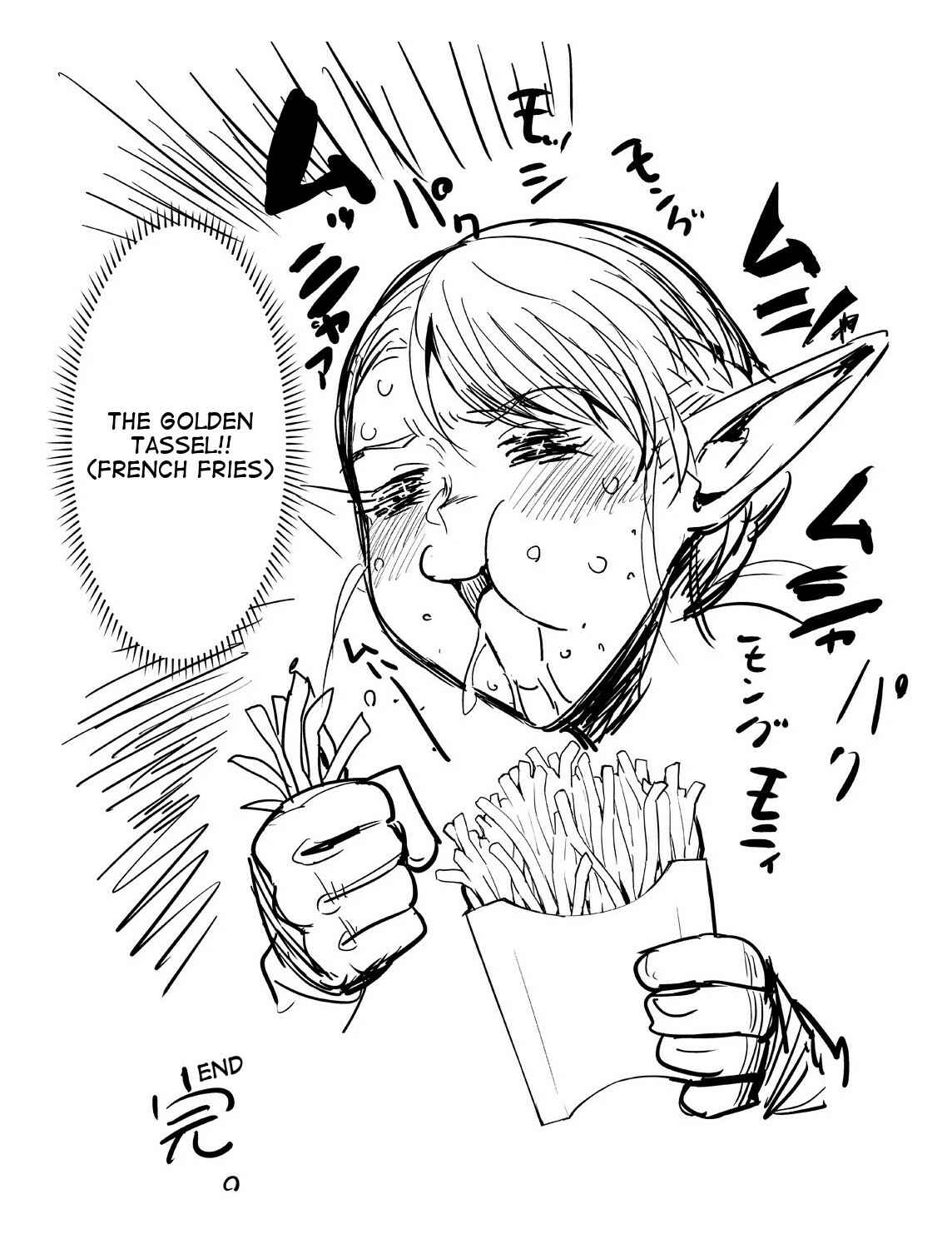 Elf-san wa Yaserarenai Chapter 0 page 6