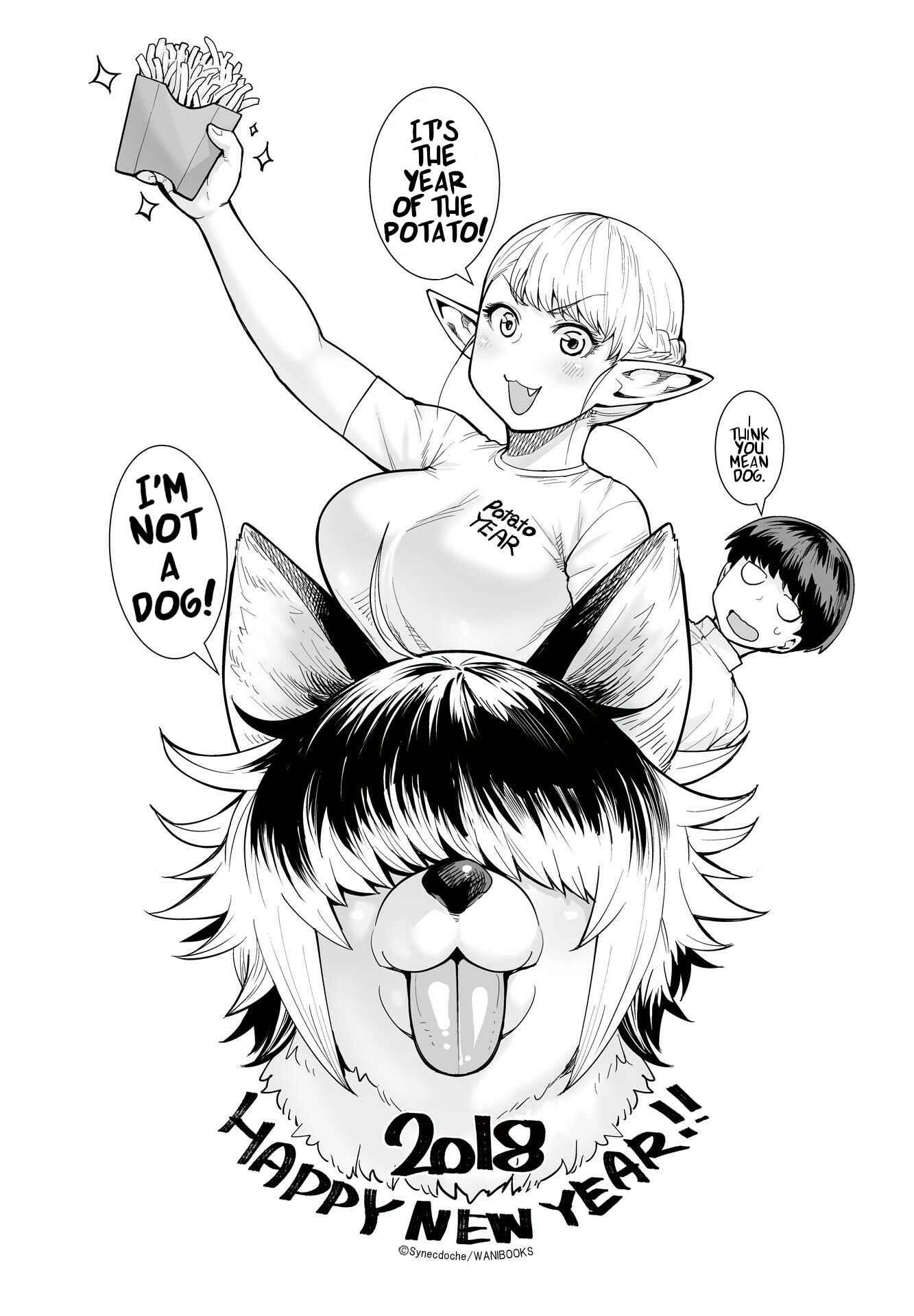 Elf-san wa Yaserarenai Chapter 11.6 page 15