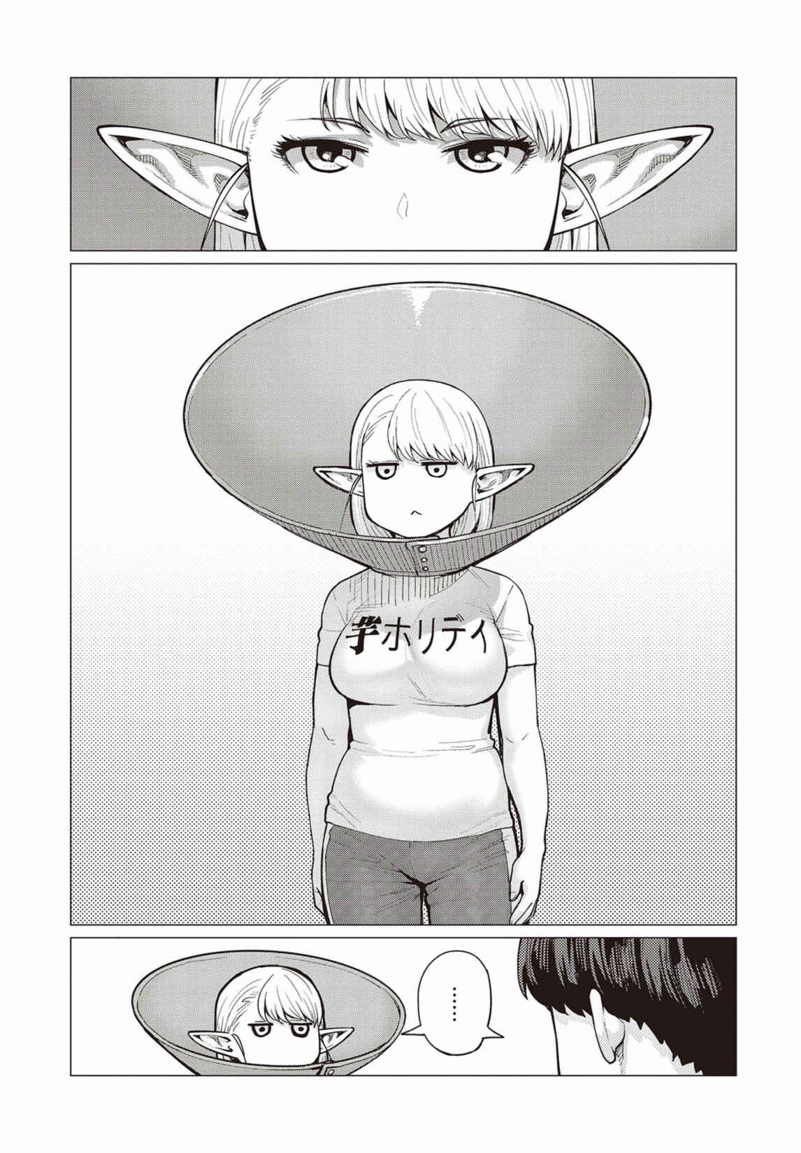 Elf-san wa Yaserarenai Chapter 11 page 13