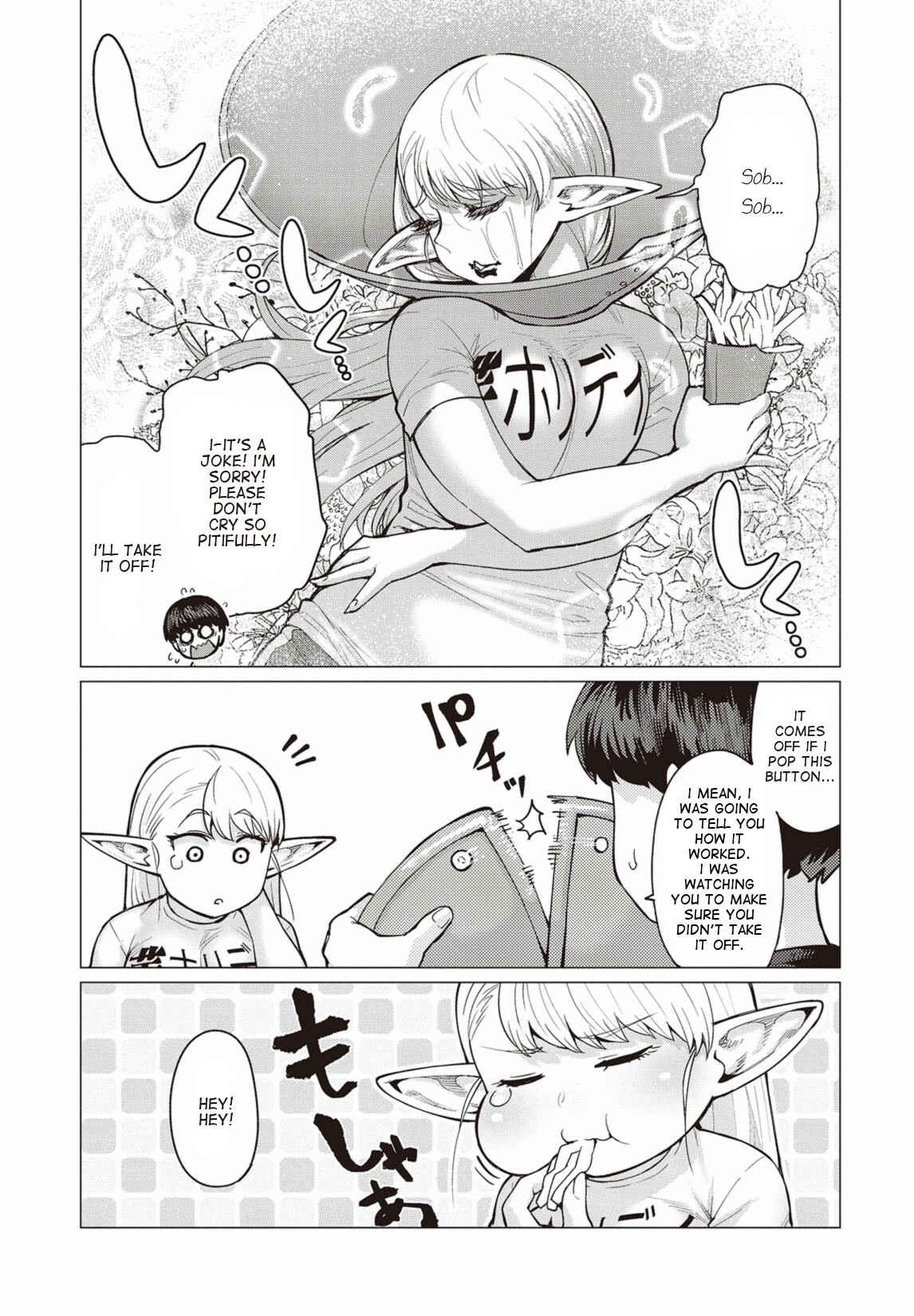 Elf-san wa Yaserarenai Chapter 11 page 15