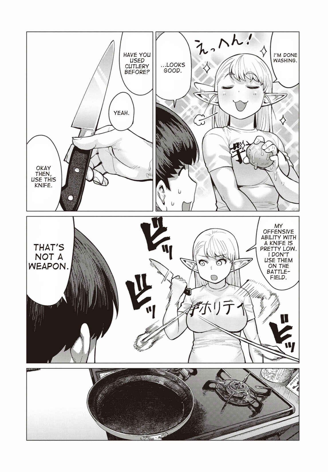 Elf-san wa Yaserarenai Chapter 11 page 18