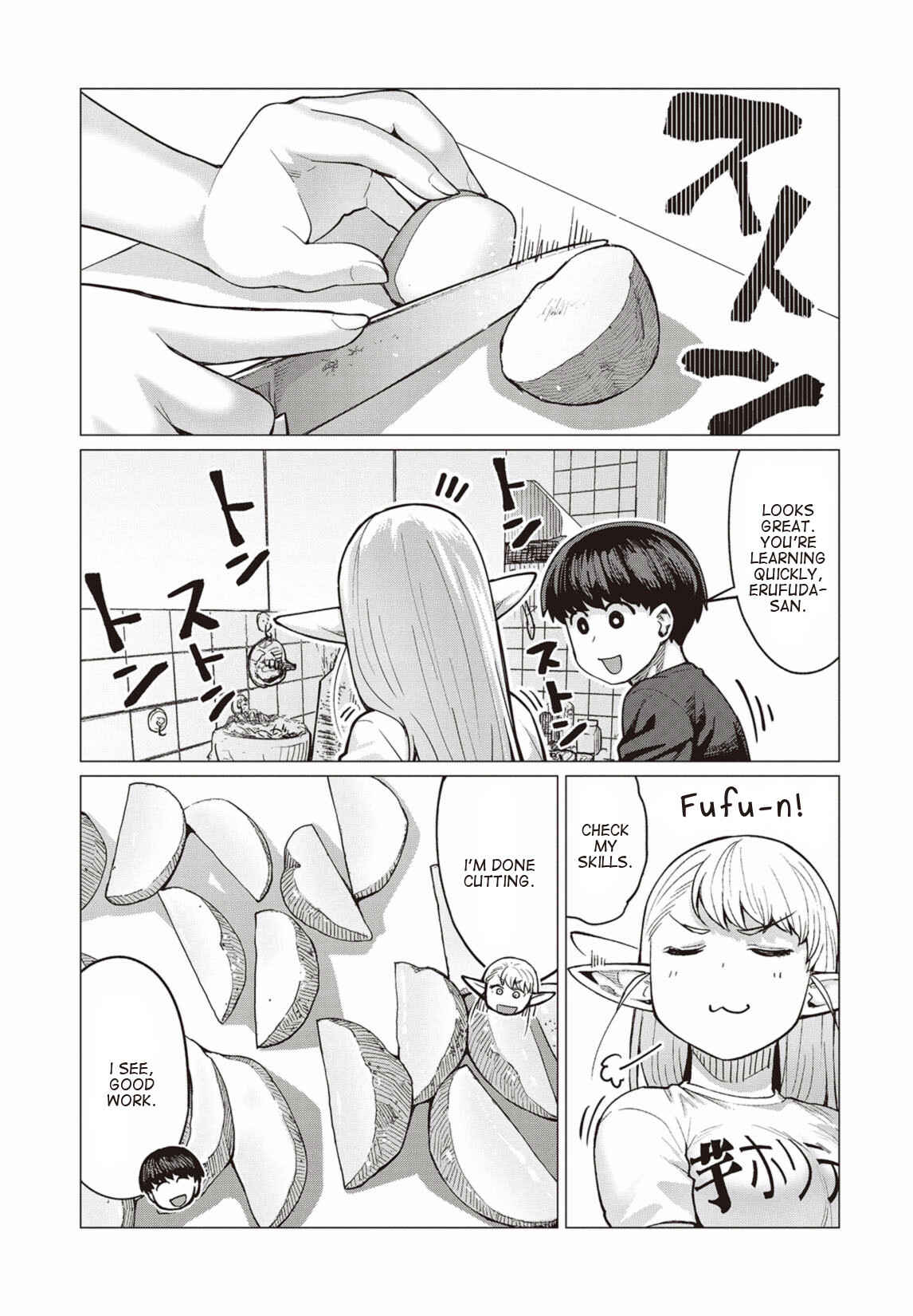Elf-san wa Yaserarenai Chapter 11 page 19