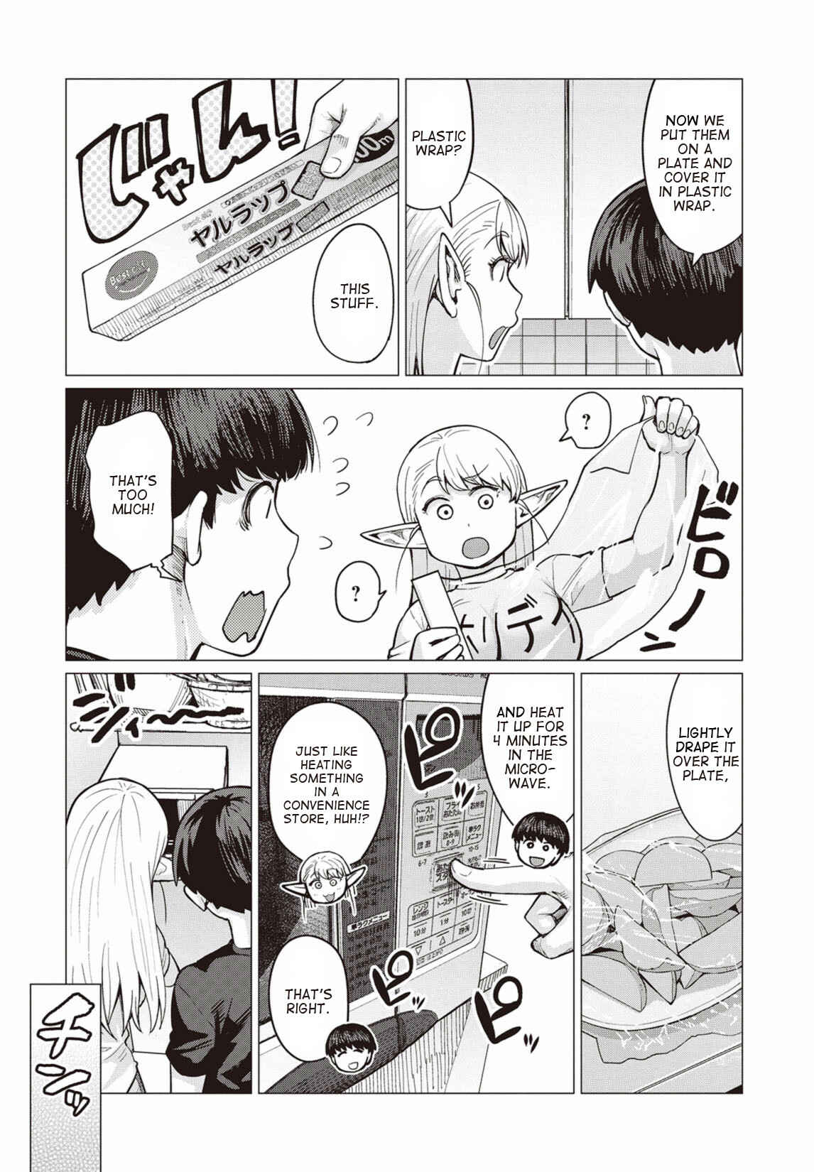 Elf-san wa Yaserarenai Chapter 11 page 20