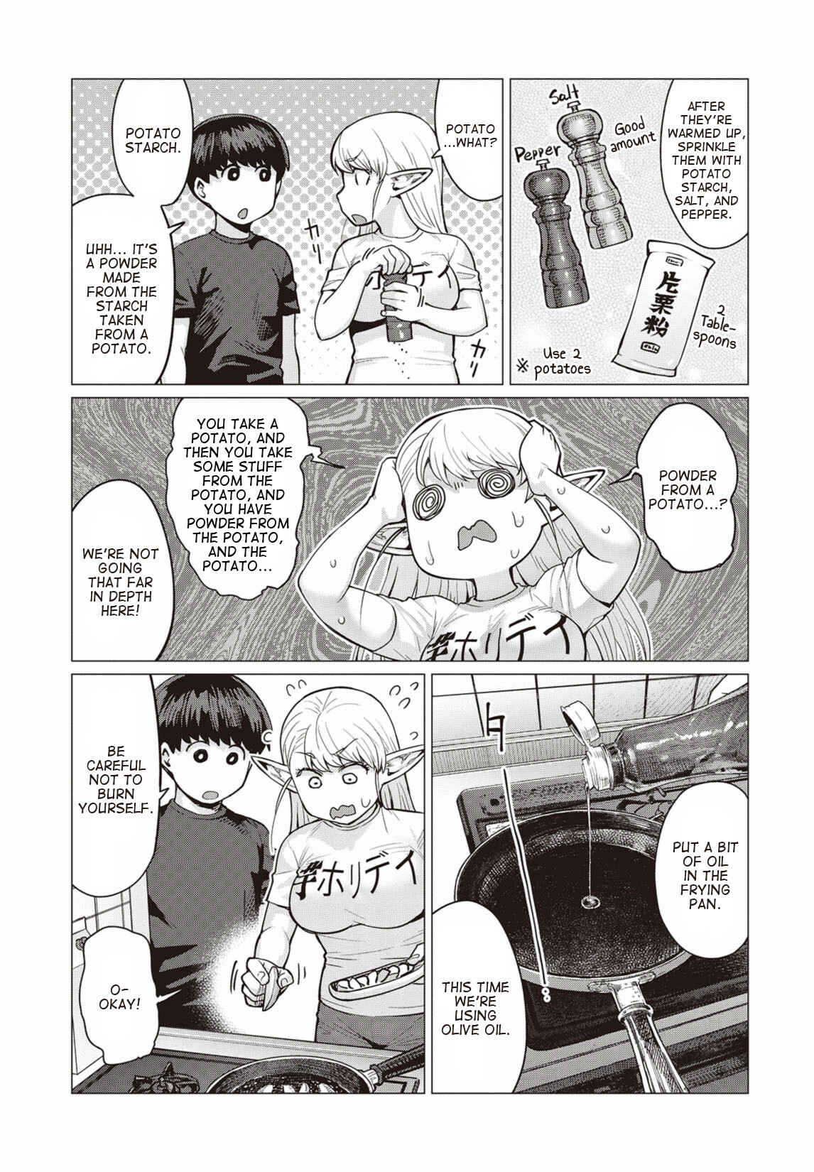 Elf-san wa Yaserarenai Chapter 11 page 21
