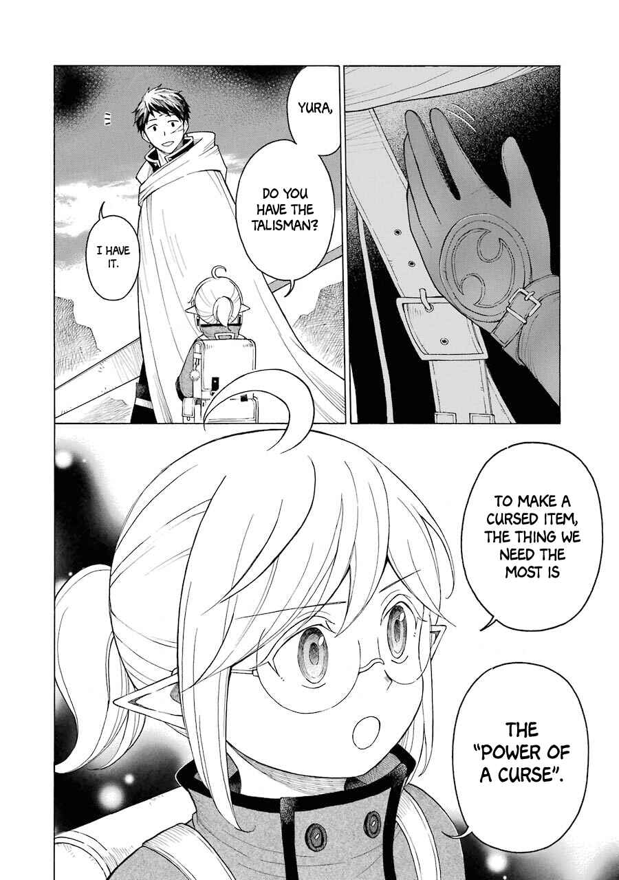 Elf to Shuryoushi no Item Koubou Chapter 11 page 16