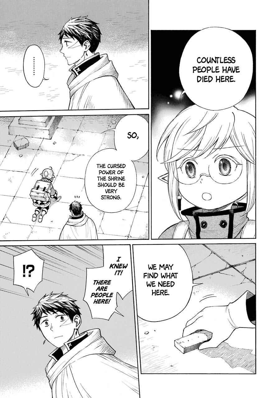 Elf to Shuryoushi no Item Koubou Chapter 12 page 11