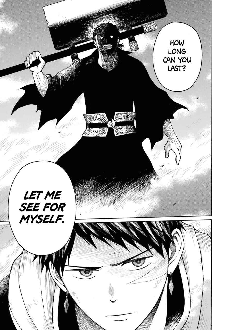 Elf to Shuryoushi no Item Koubou Chapter 12 page 23