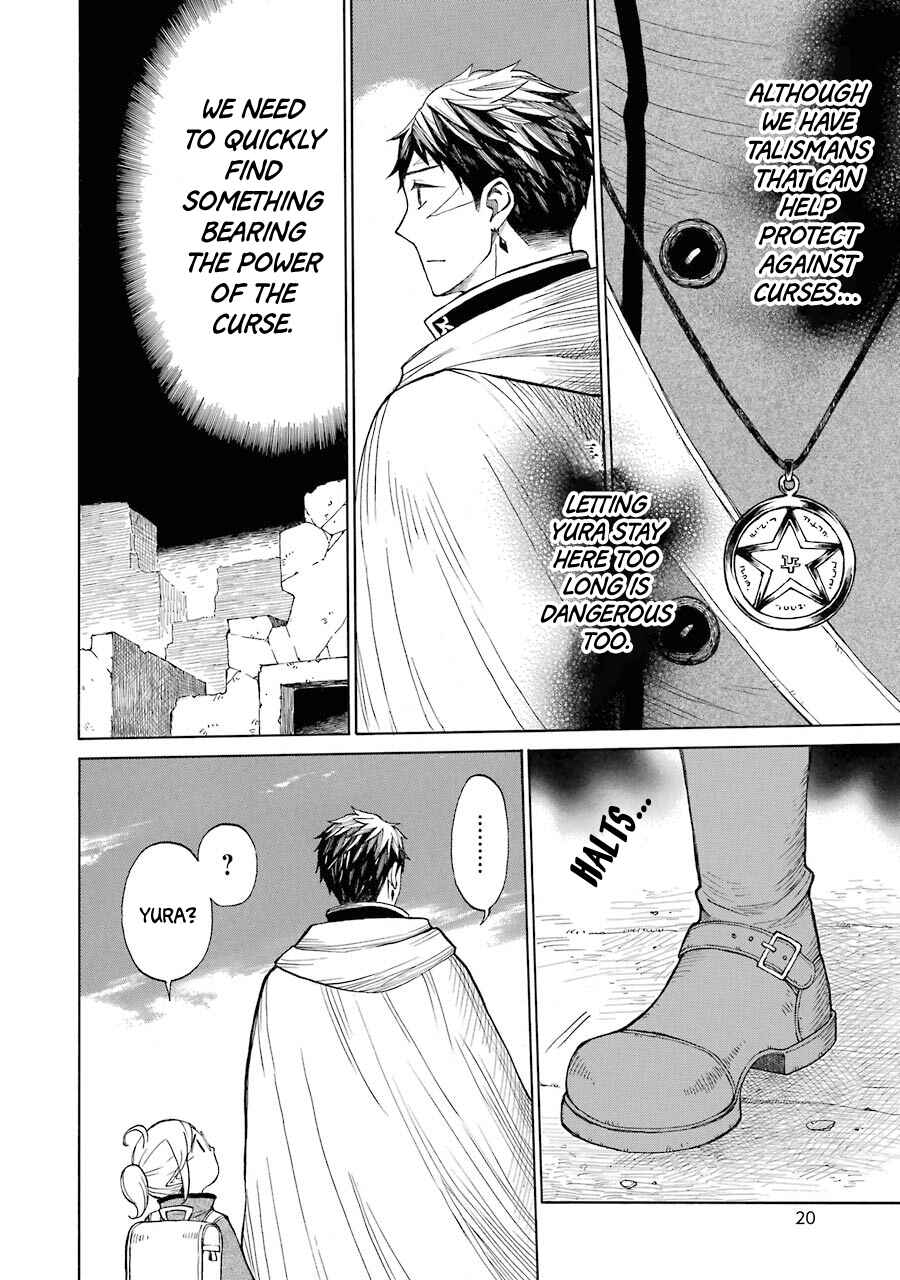 Elf to Shuryoushi no Item Koubou Chapter 12 page 6