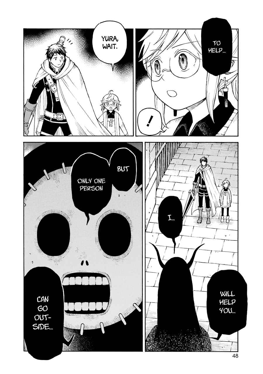 Elf to Shuryoushi no Item Koubou Chapter 20 page 14