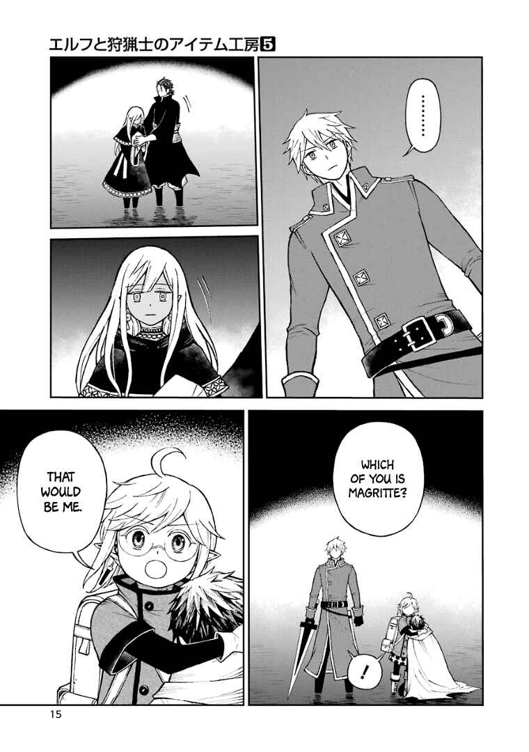 Elf to Shuryoushi no Item Koubou Chapter 25 page 17