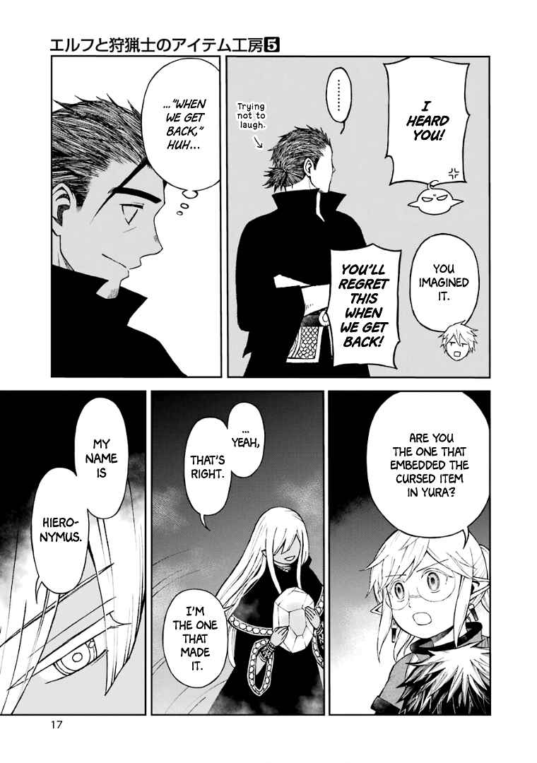 Elf to Shuryoushi no Item Koubou Chapter 25 page 19