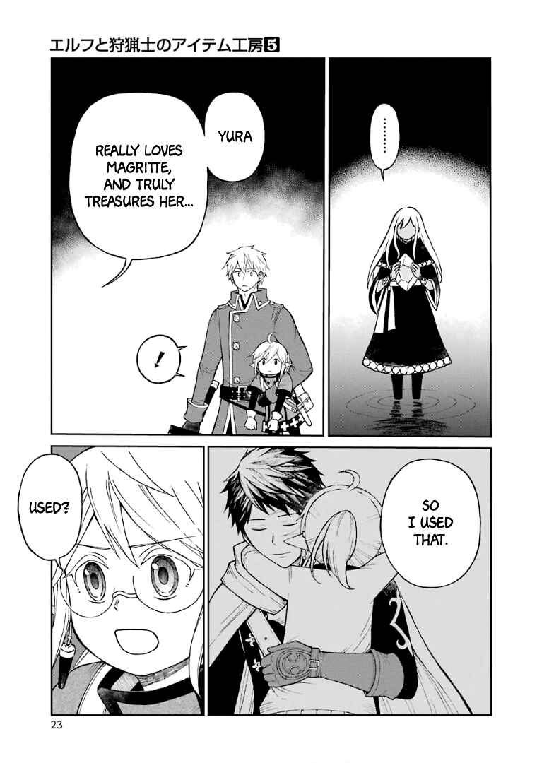 Elf to Shuryoushi no Item Koubou Chapter 25 page 25
