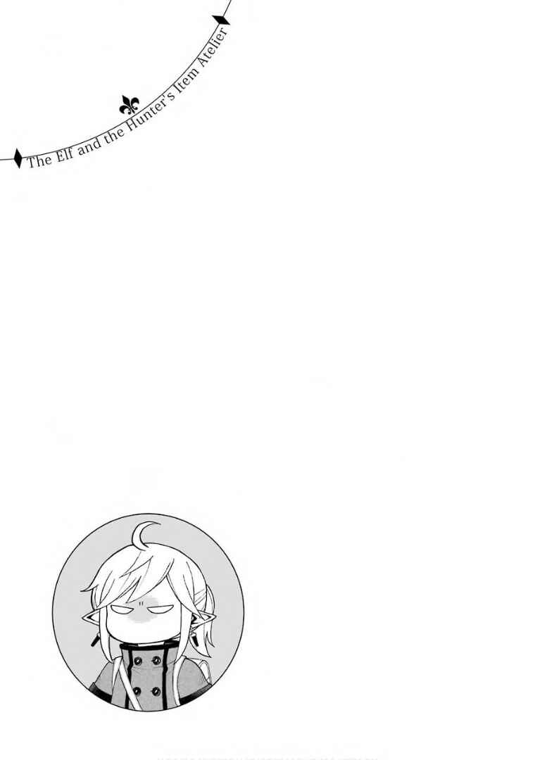 Elf to Shuryoushi no Item Koubou Chapter 25 page 29