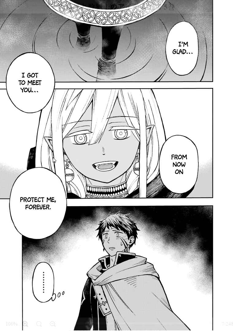 Elf to Shuryoushi no Item Koubou Chapter 25 page 7